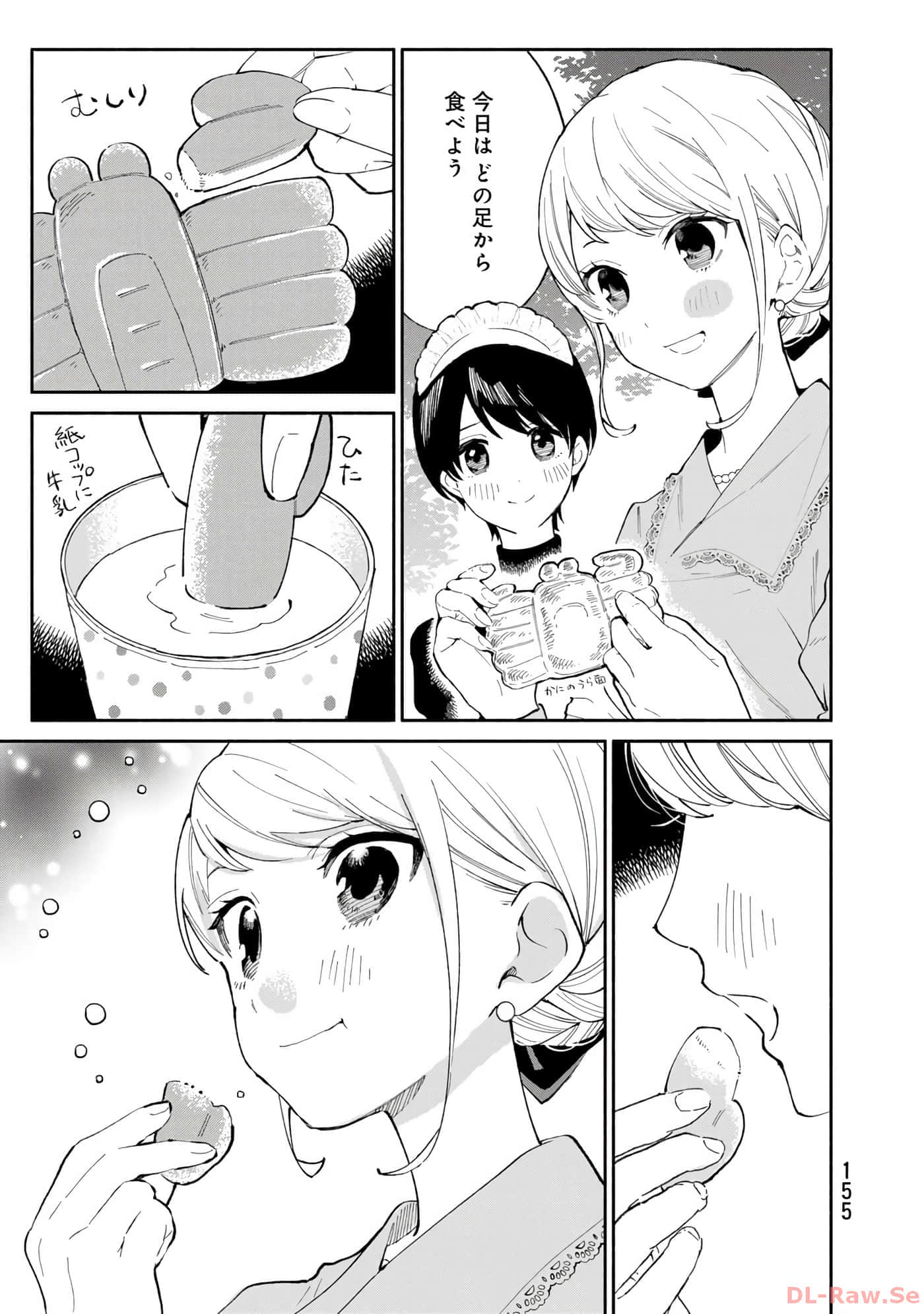 Page 156