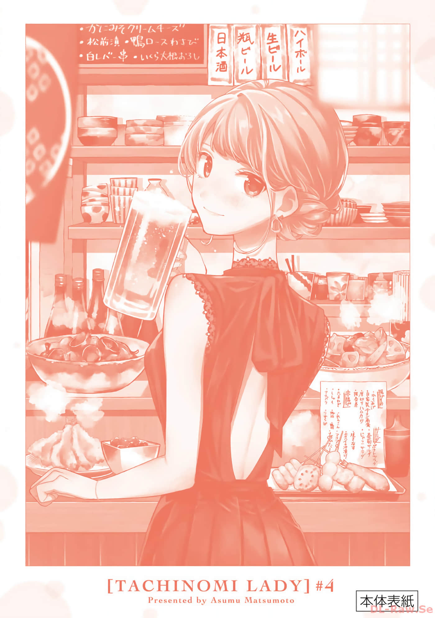 Page 162