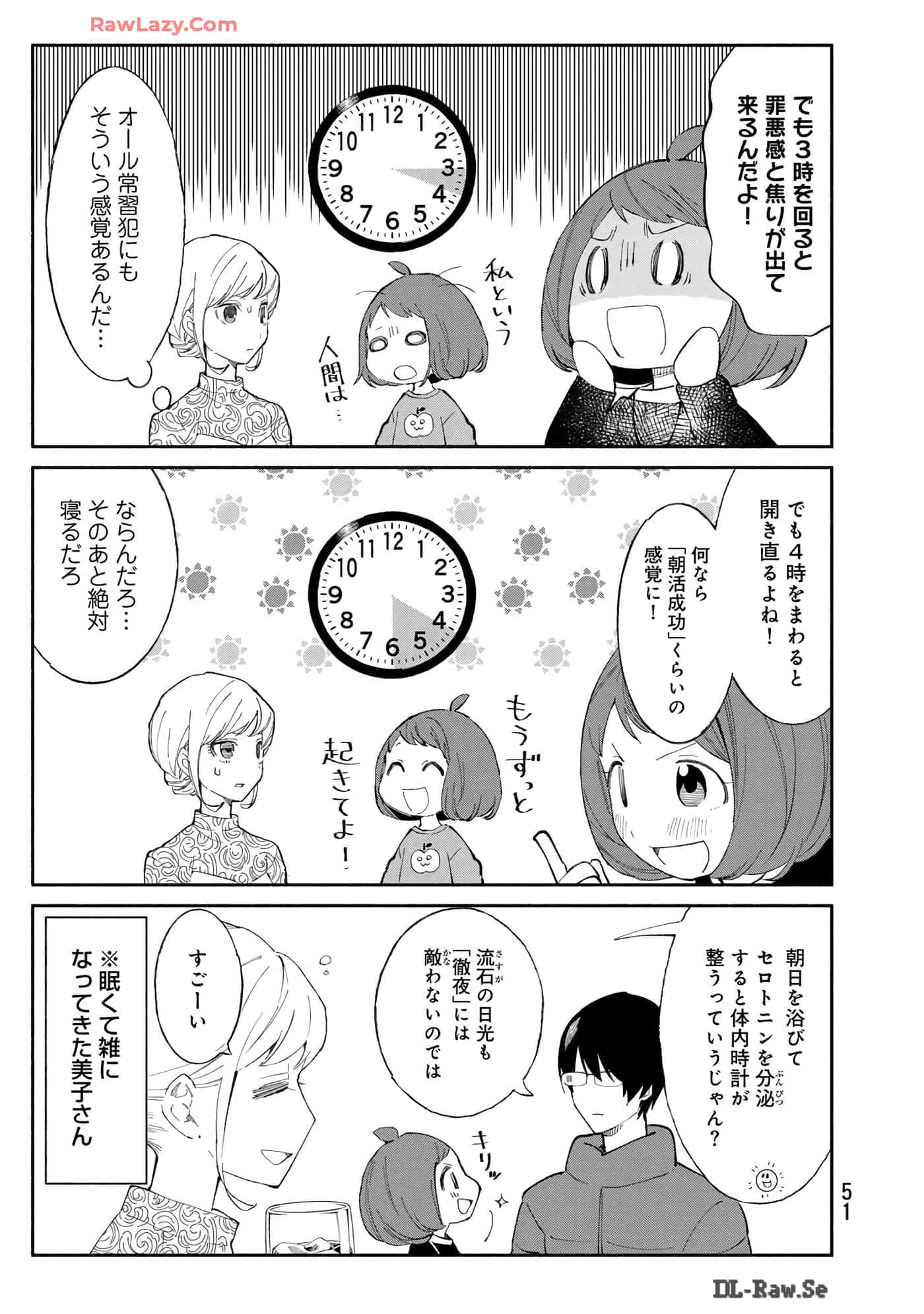 Page 52