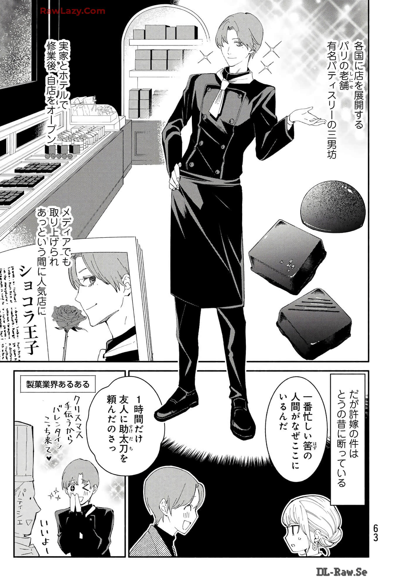 Page 64
