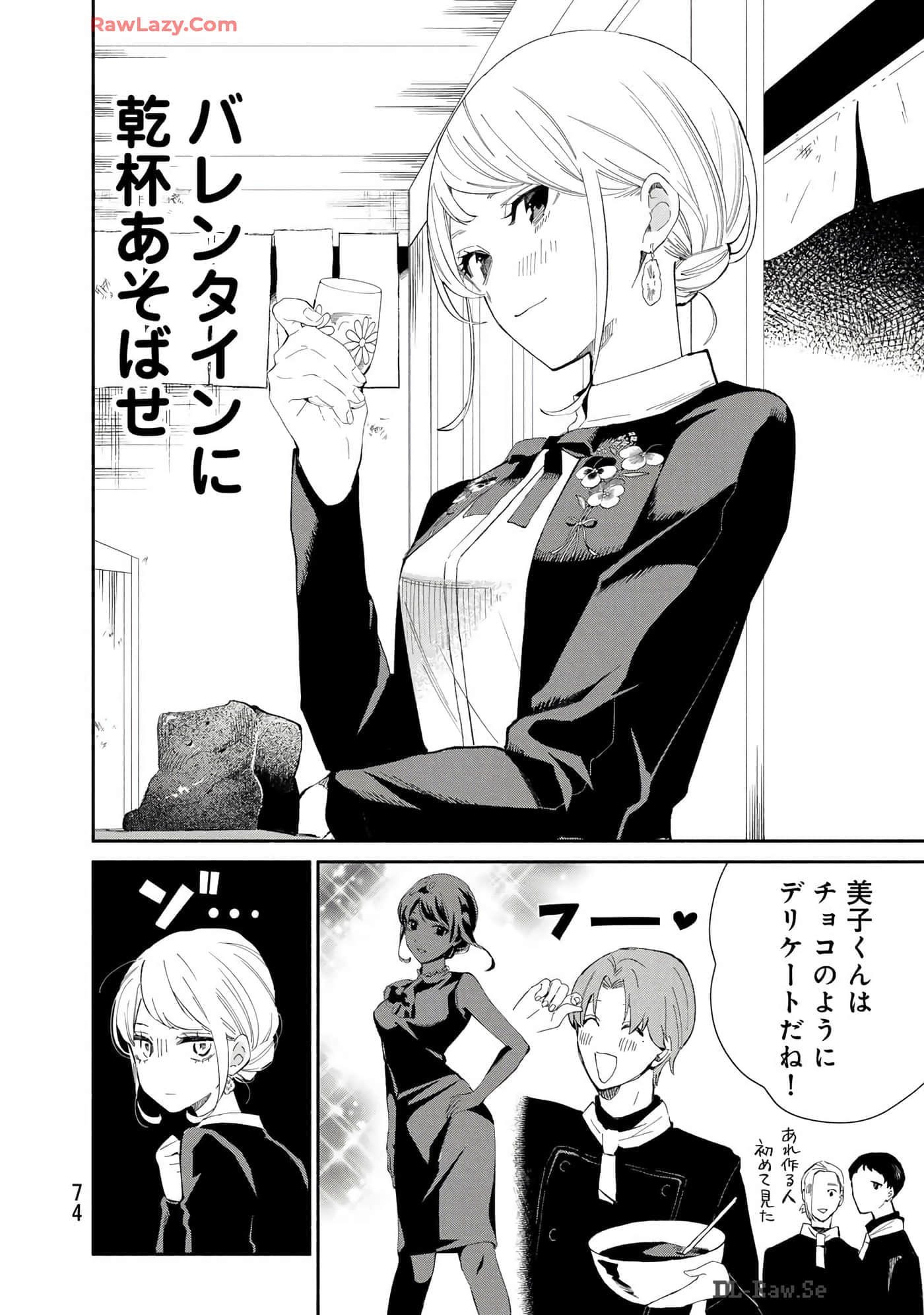 Page 75
