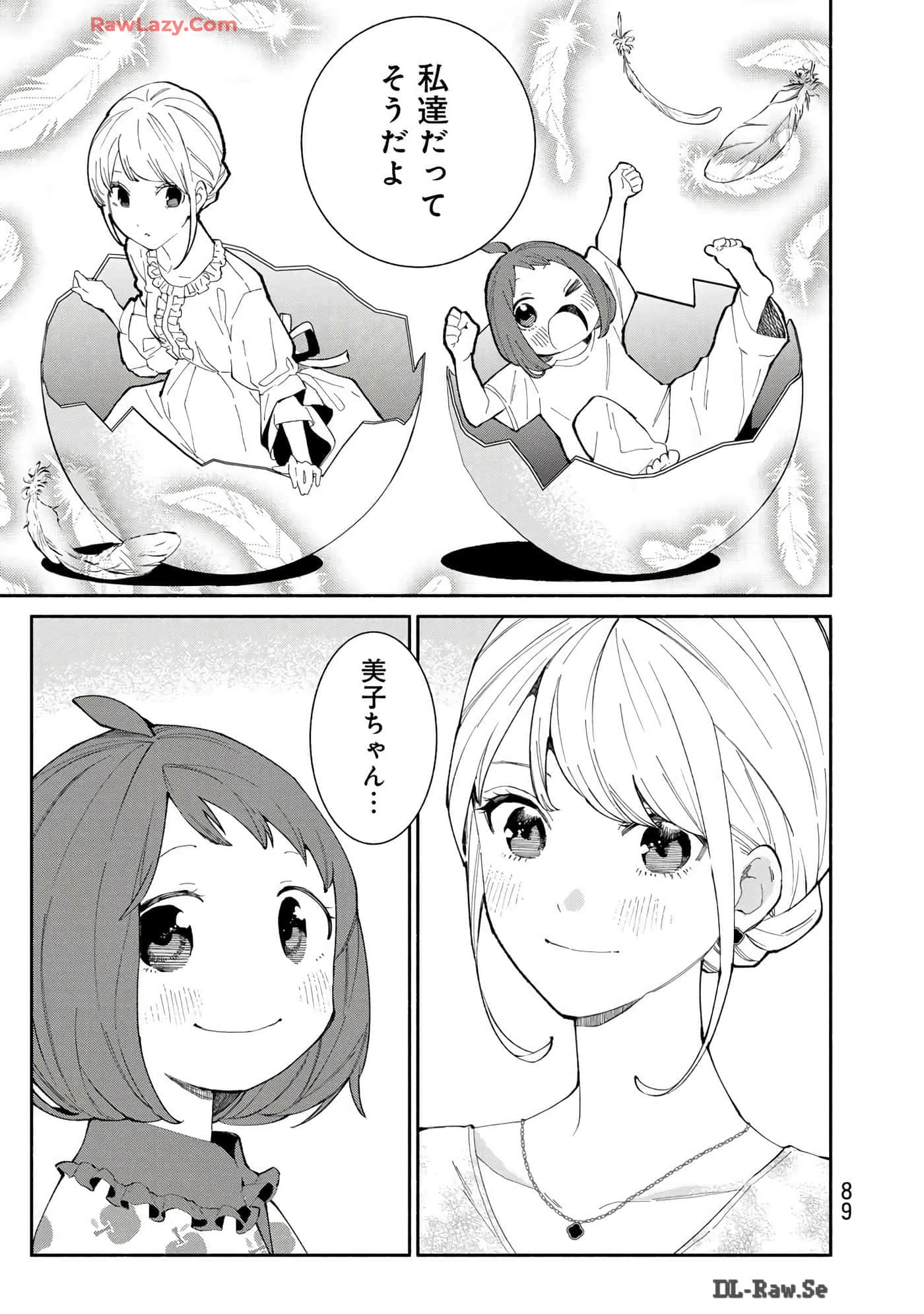 Page 90