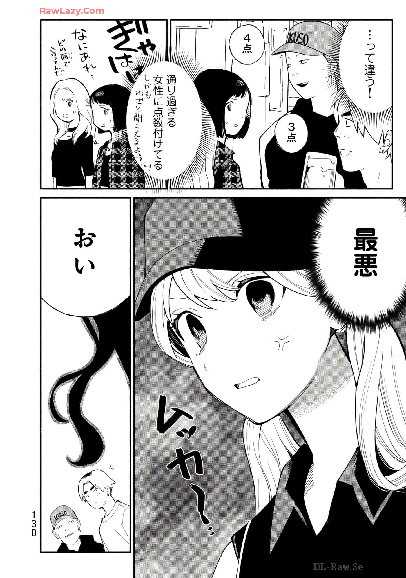 Page 131