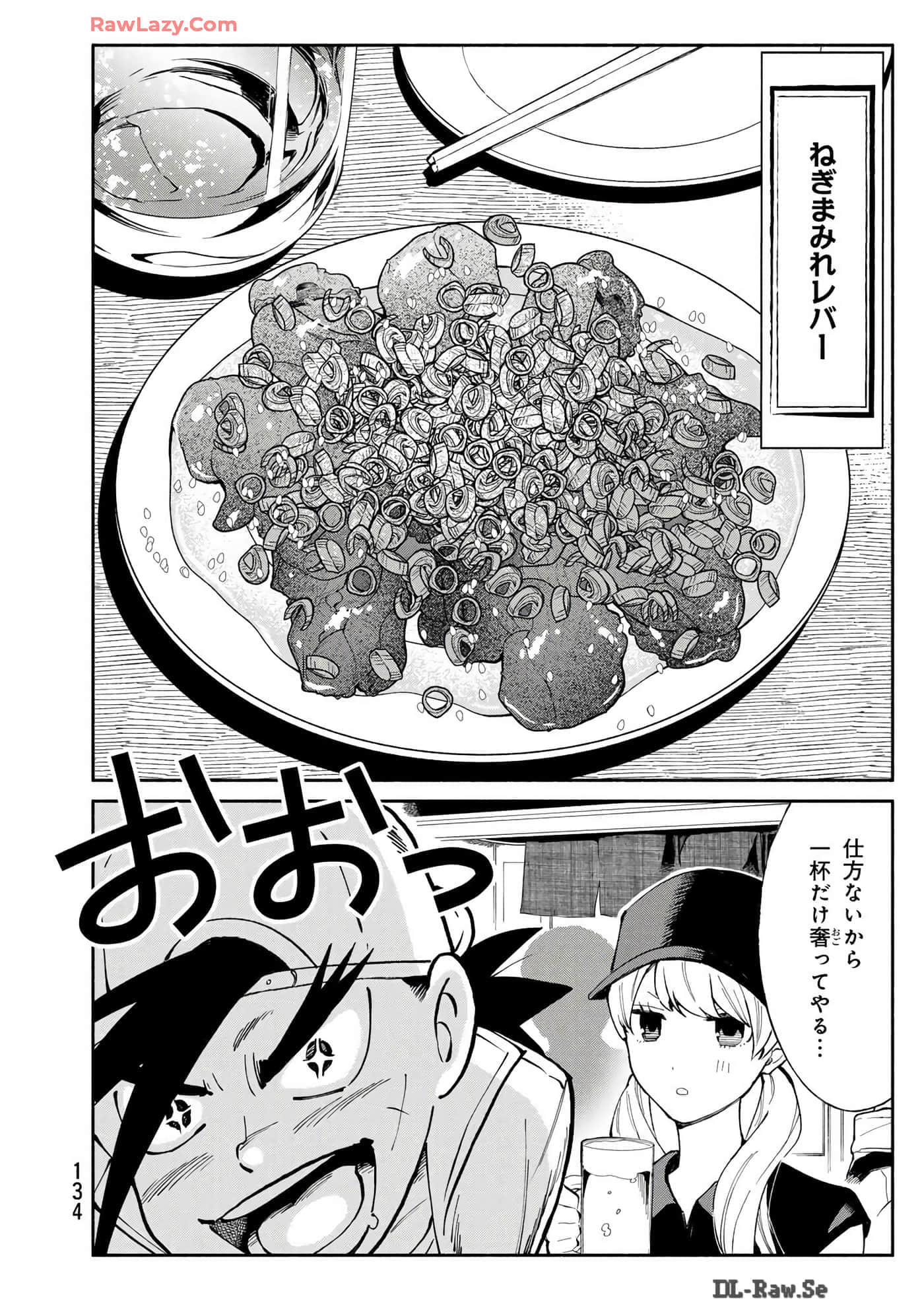 Page 135
