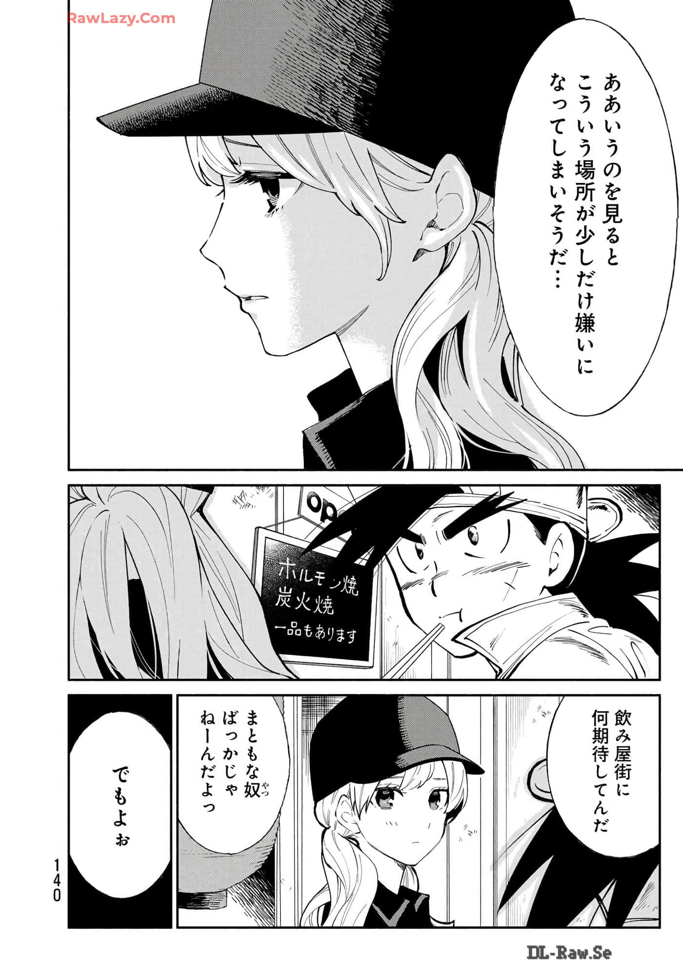 Page 141
