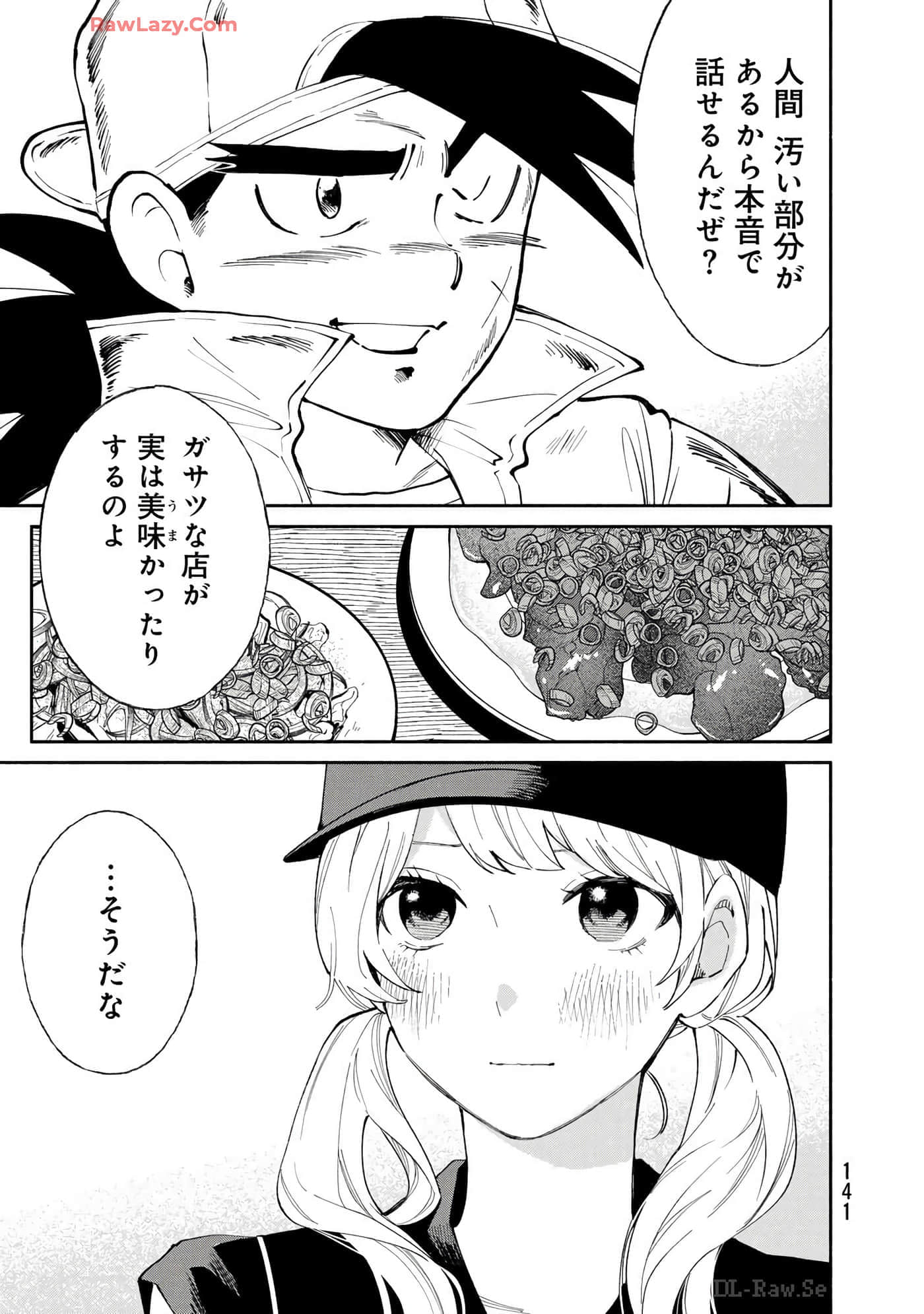 Page 142