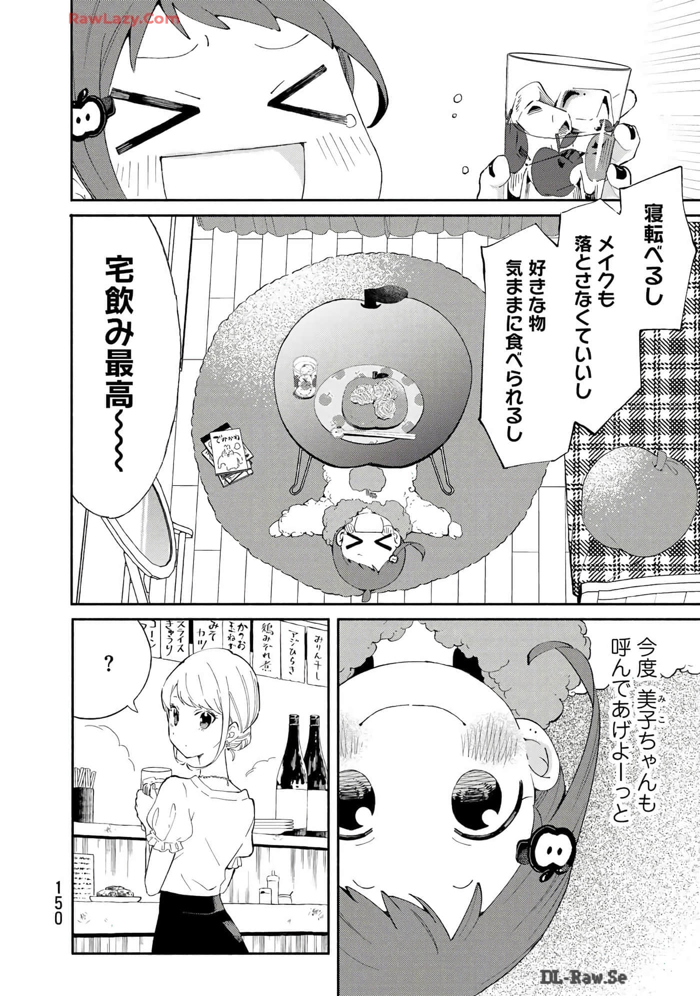 Page 151