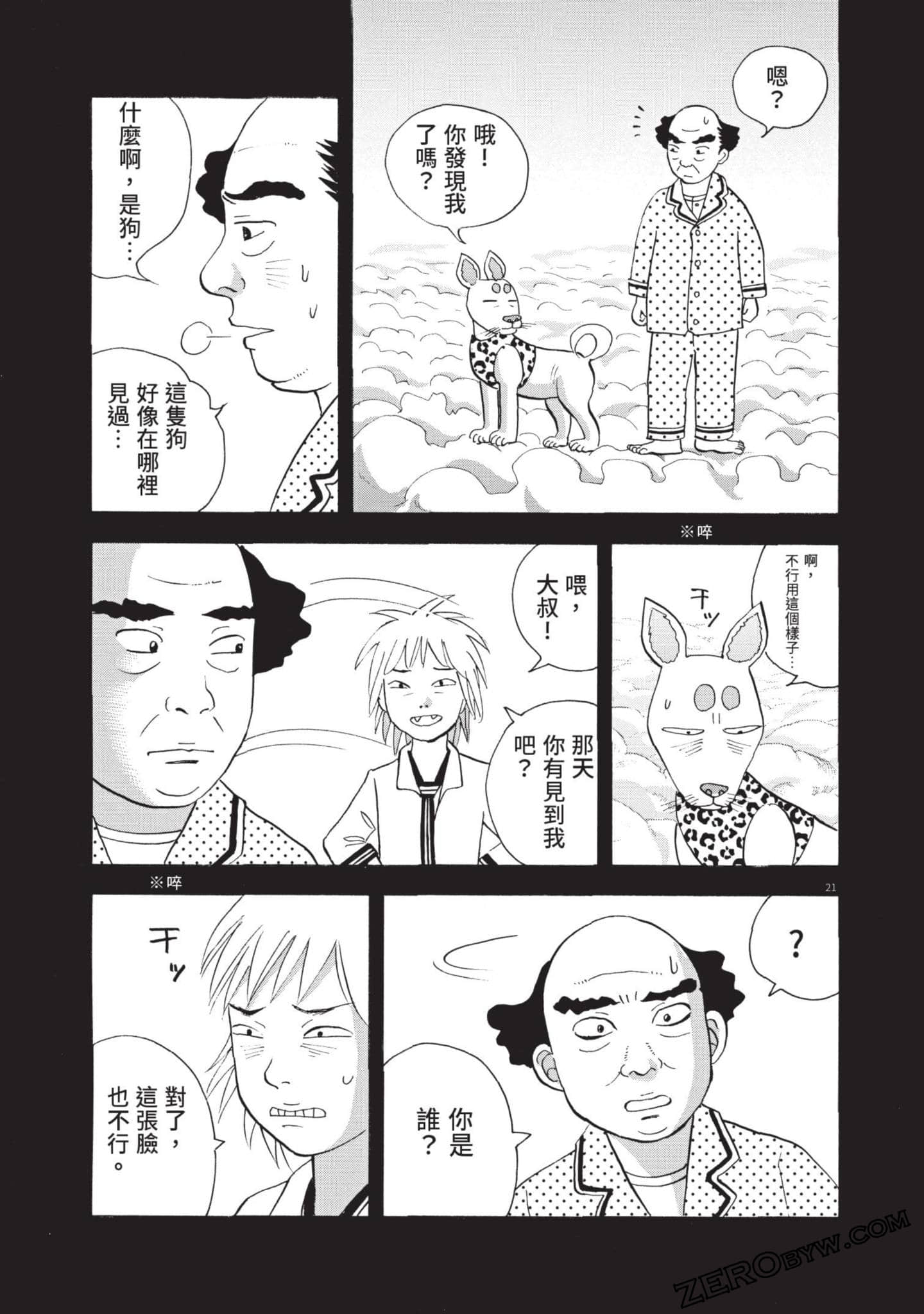 Page 156