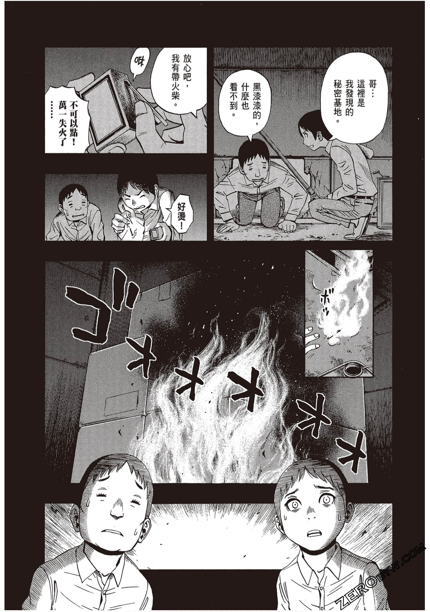 Page 131