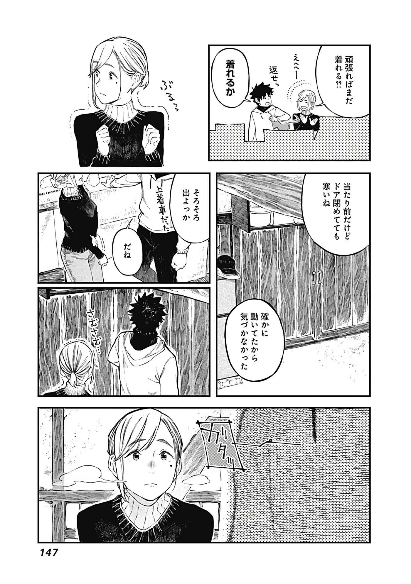 Page 66