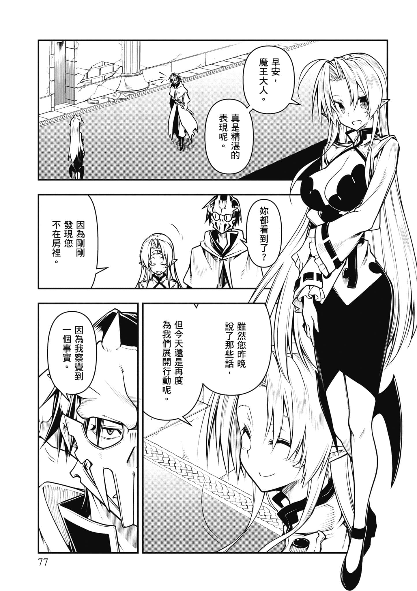 Page 78