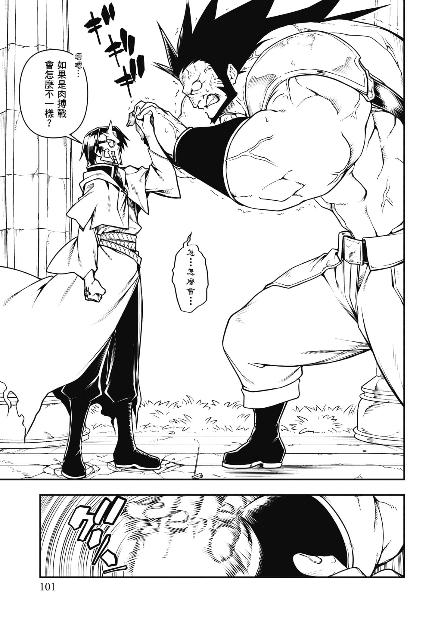 Page 102
