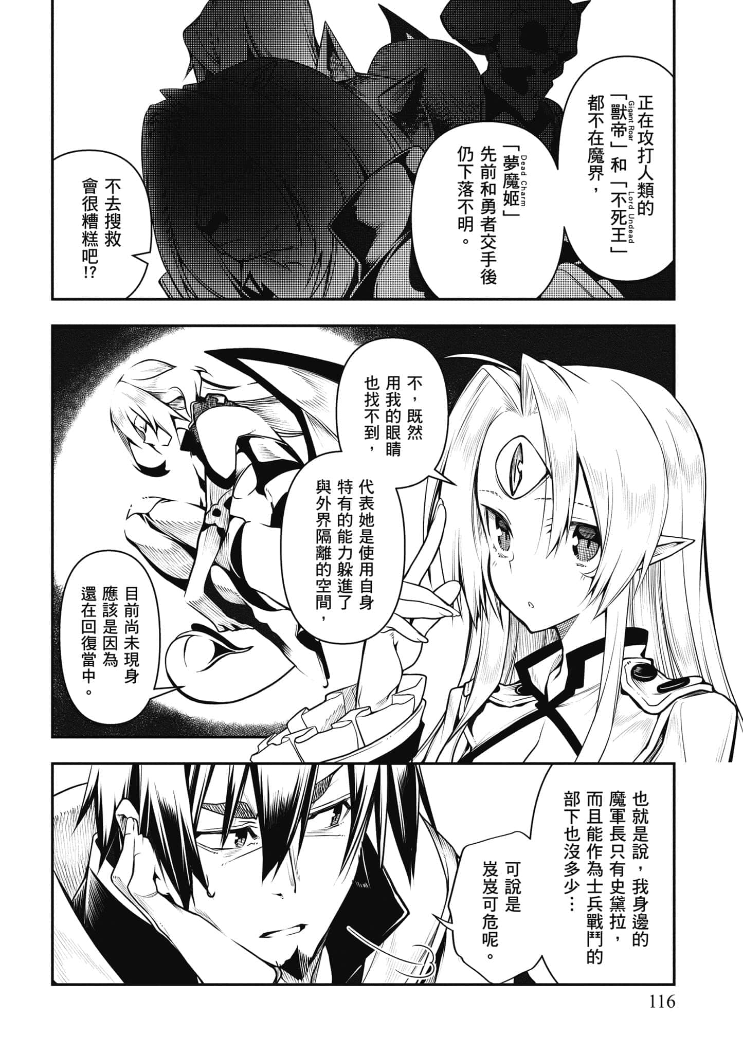 Page 117
