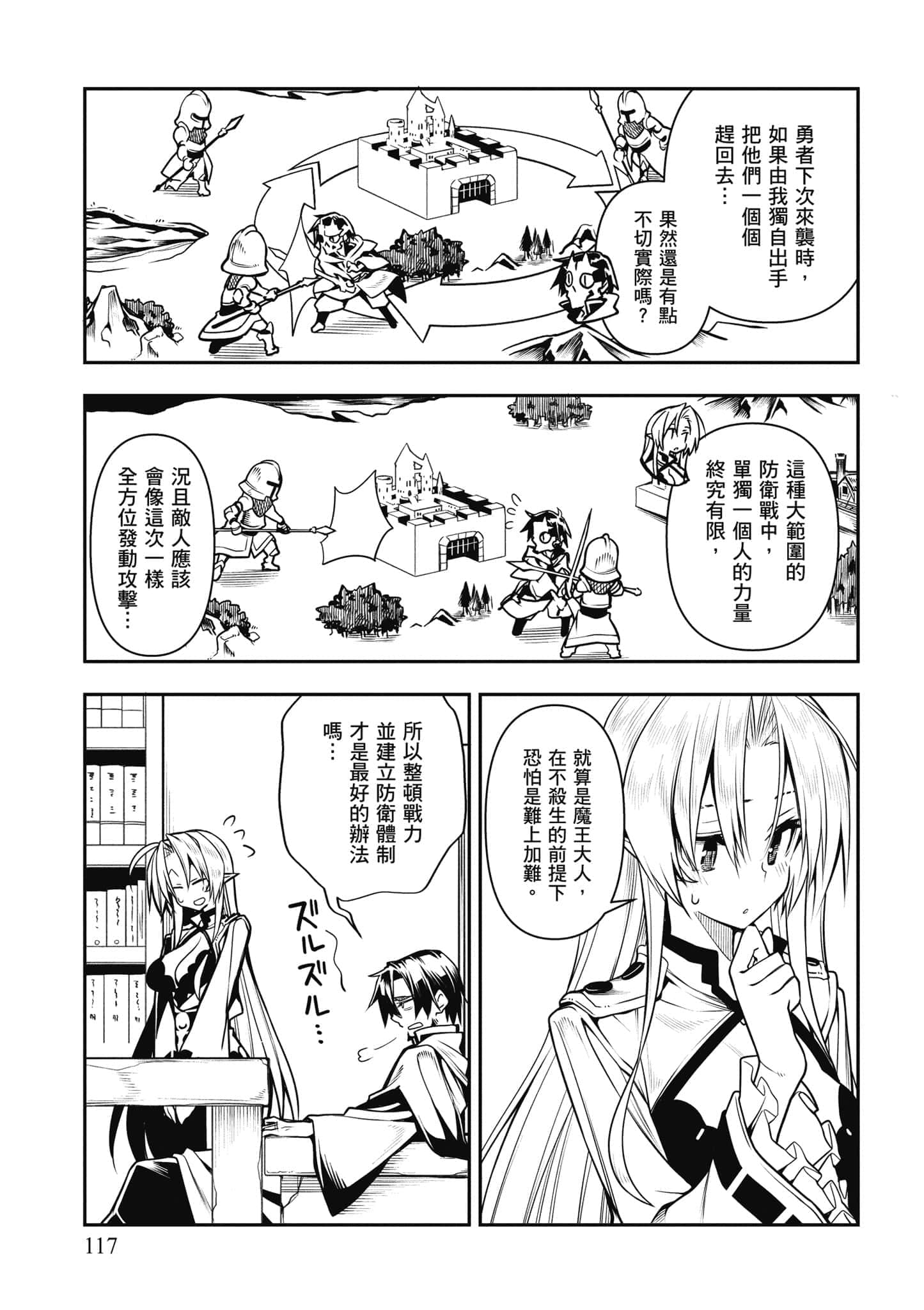 Page 118