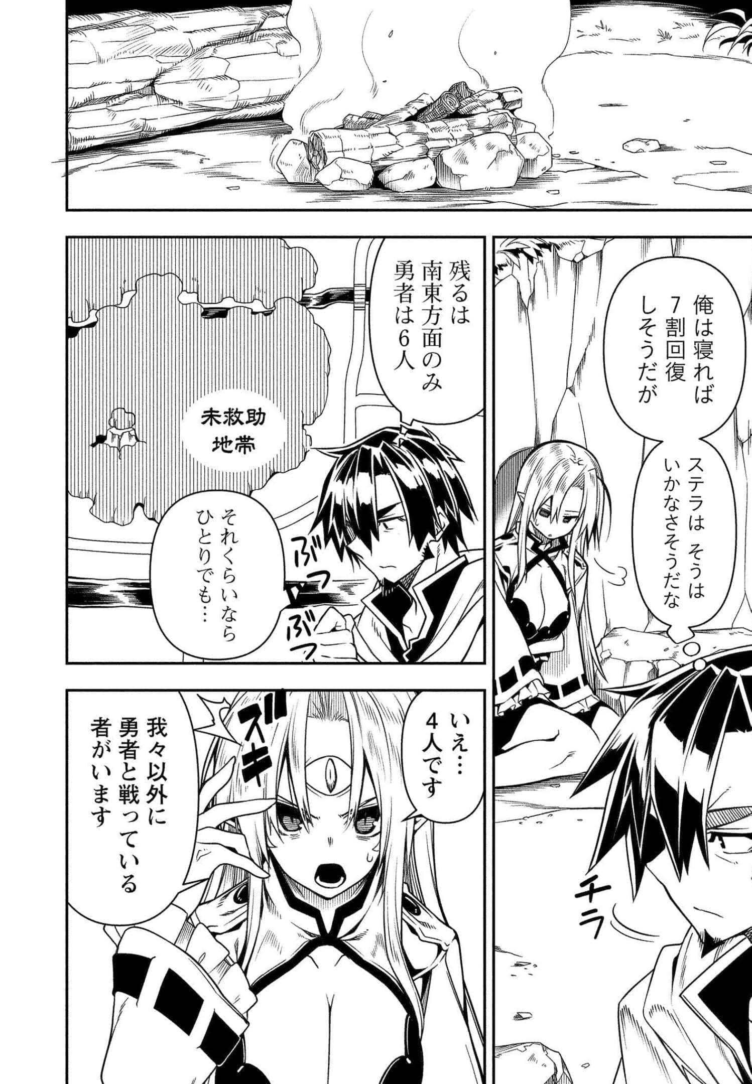 Page 66
