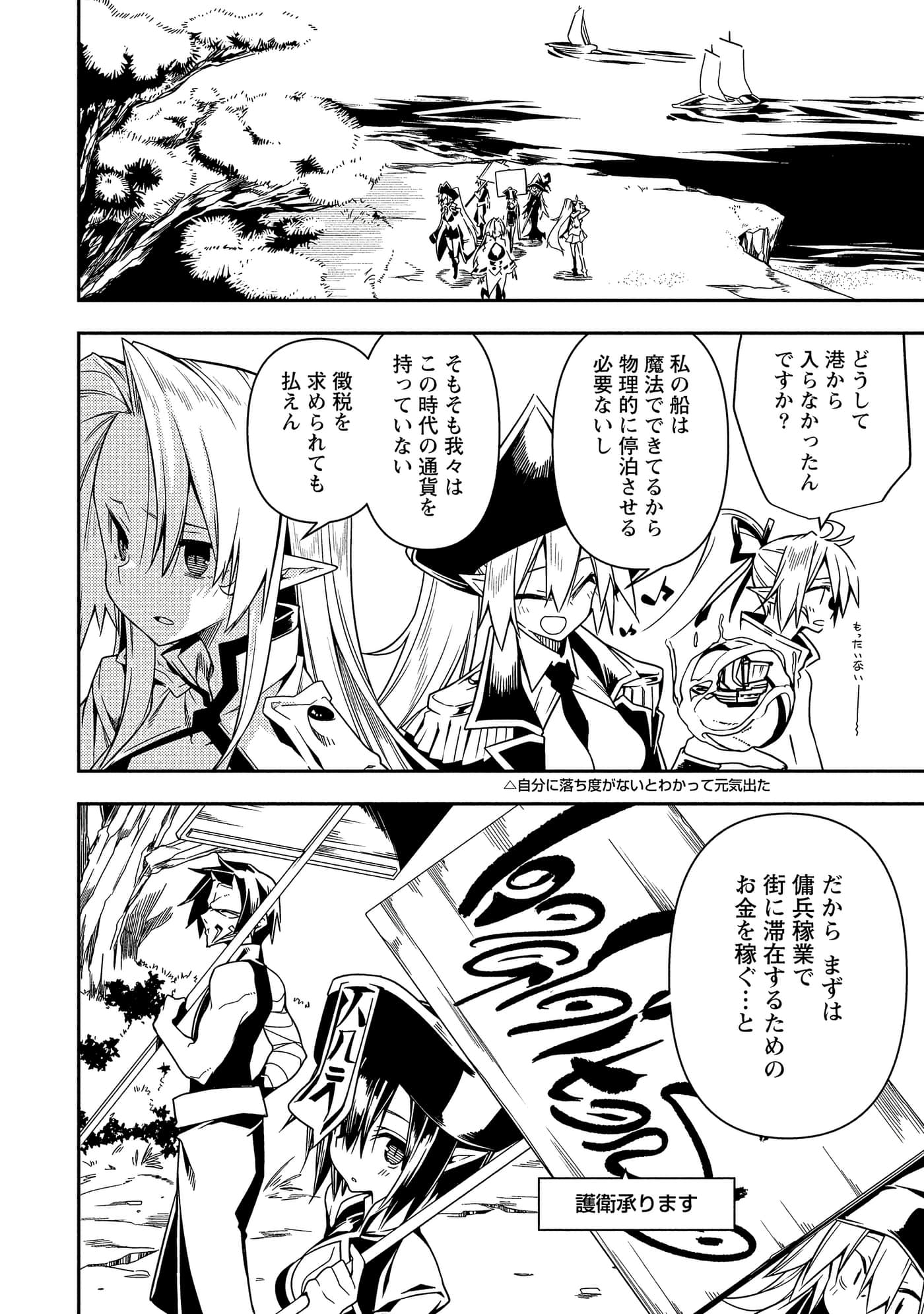 Page 62