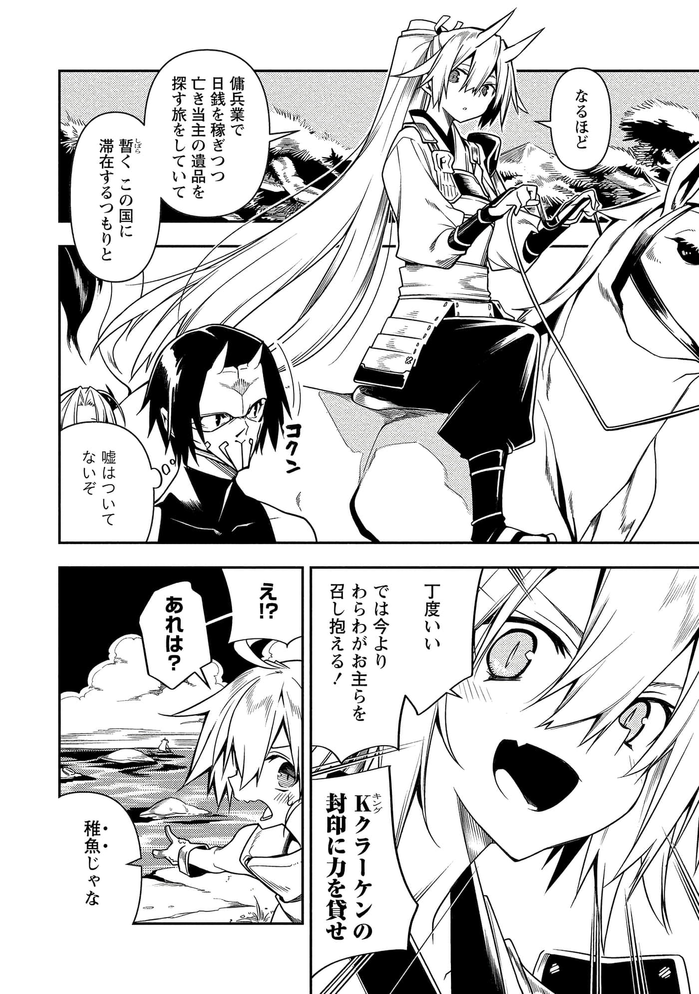 Page 86