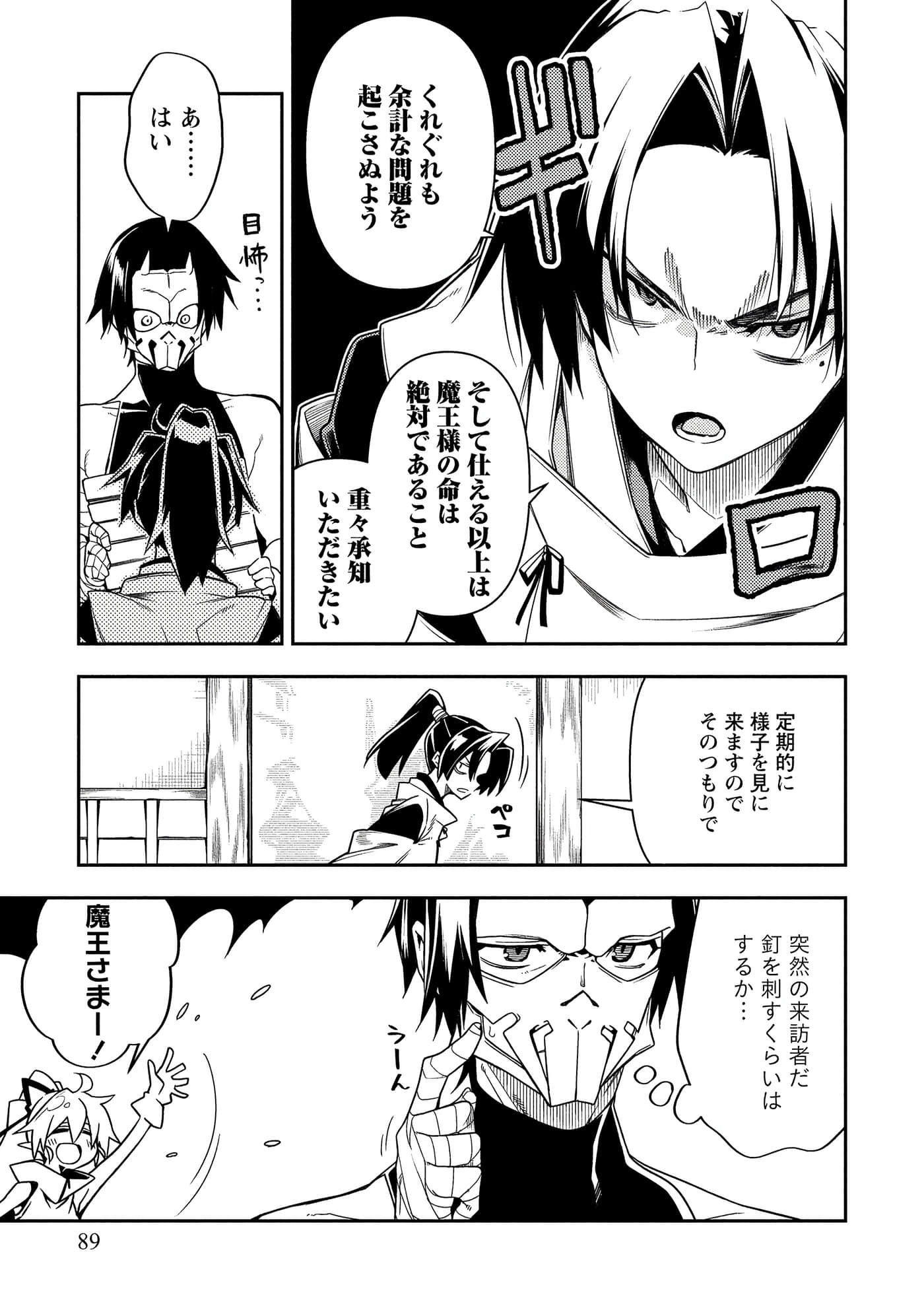 Page 89