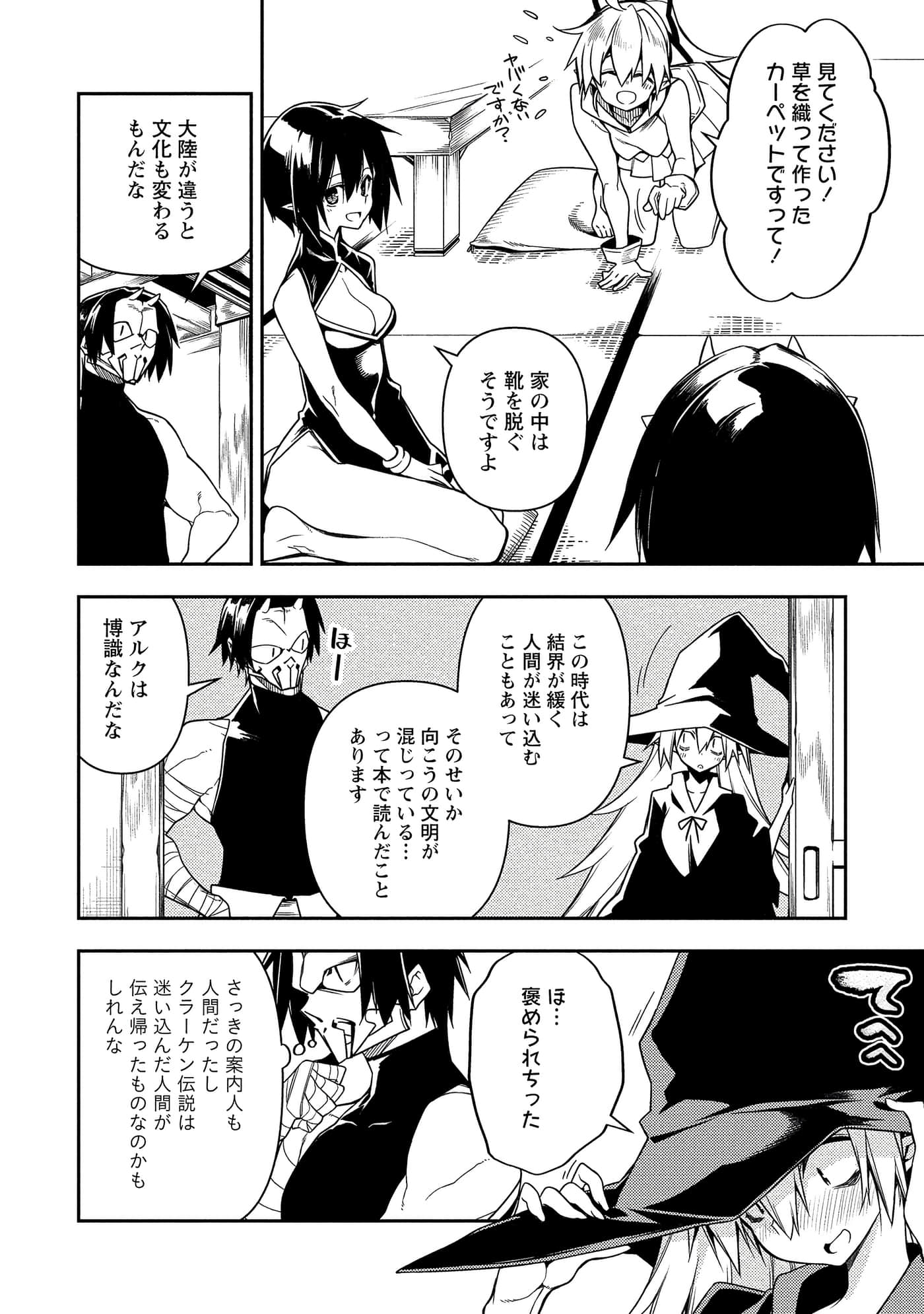 Page 90