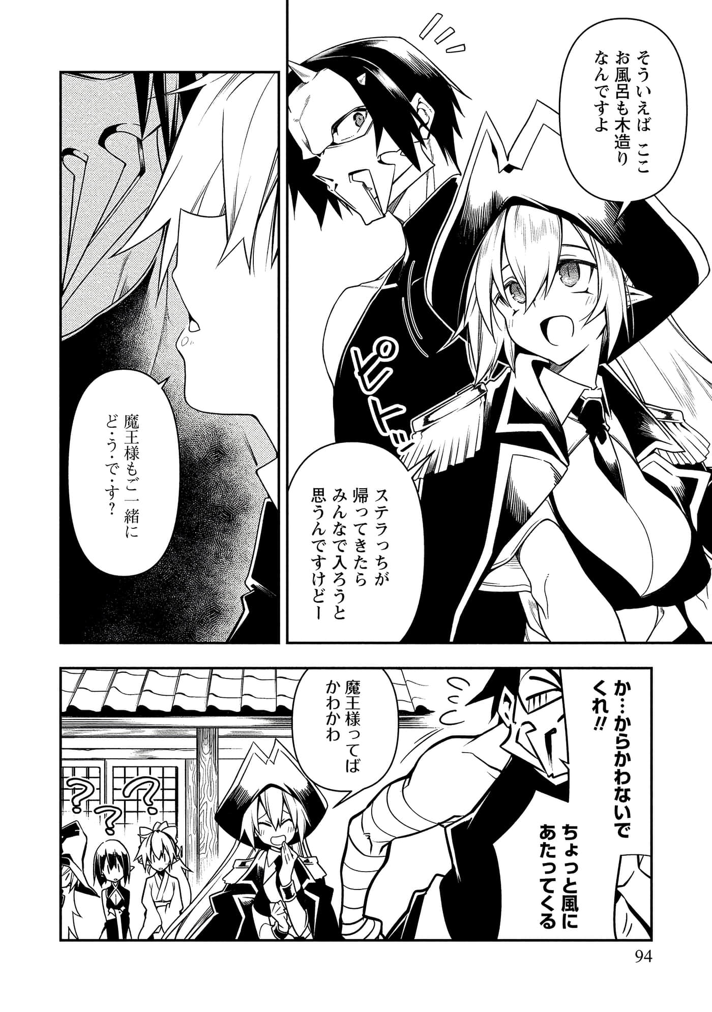 Page 94