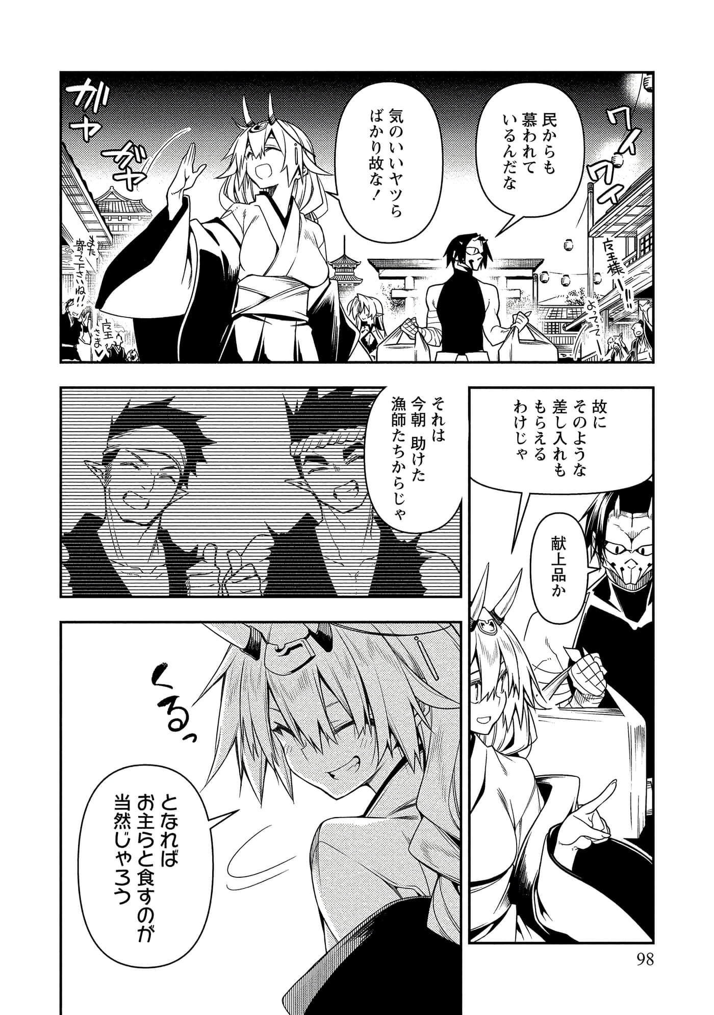 Page 98