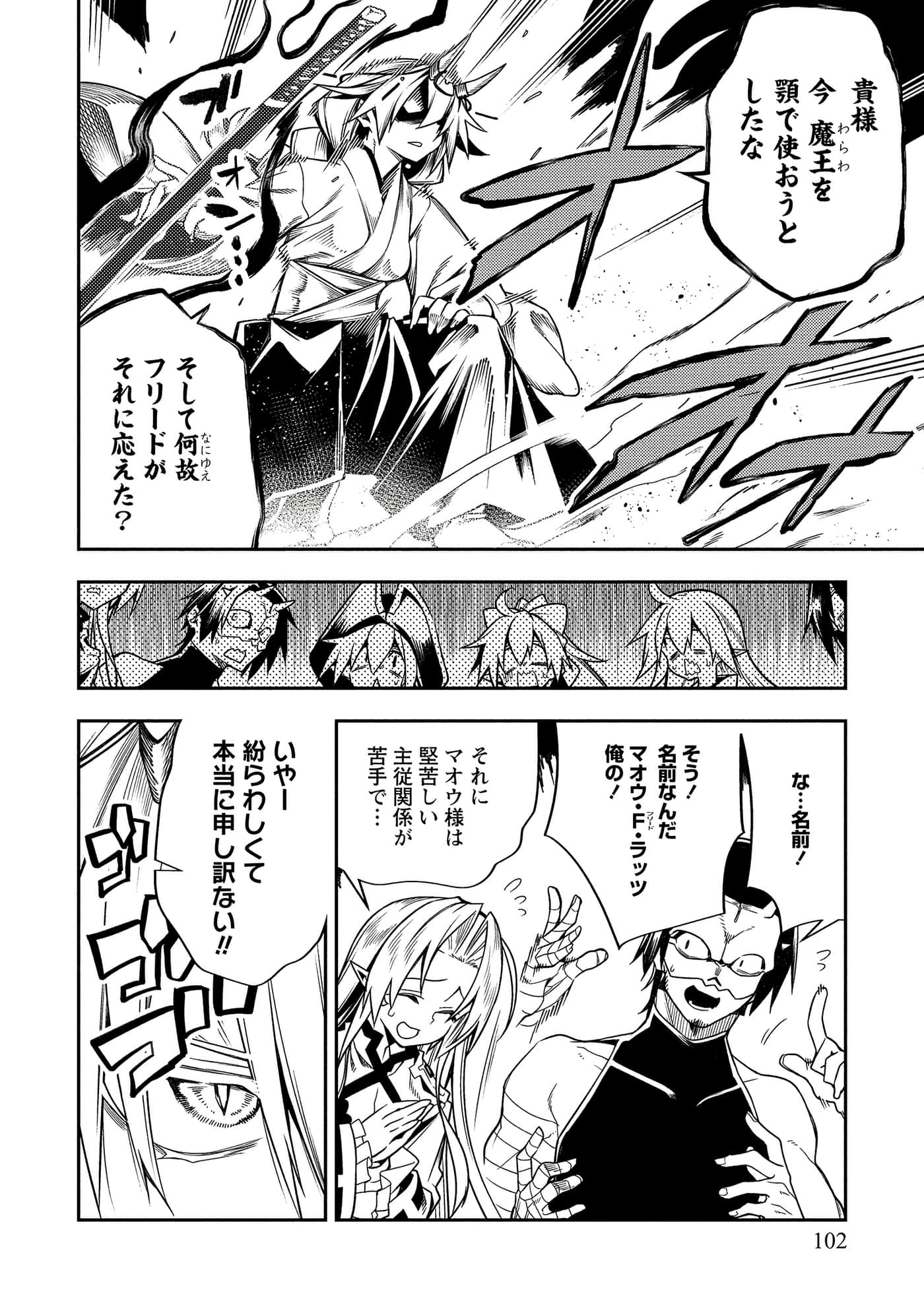 Page 102