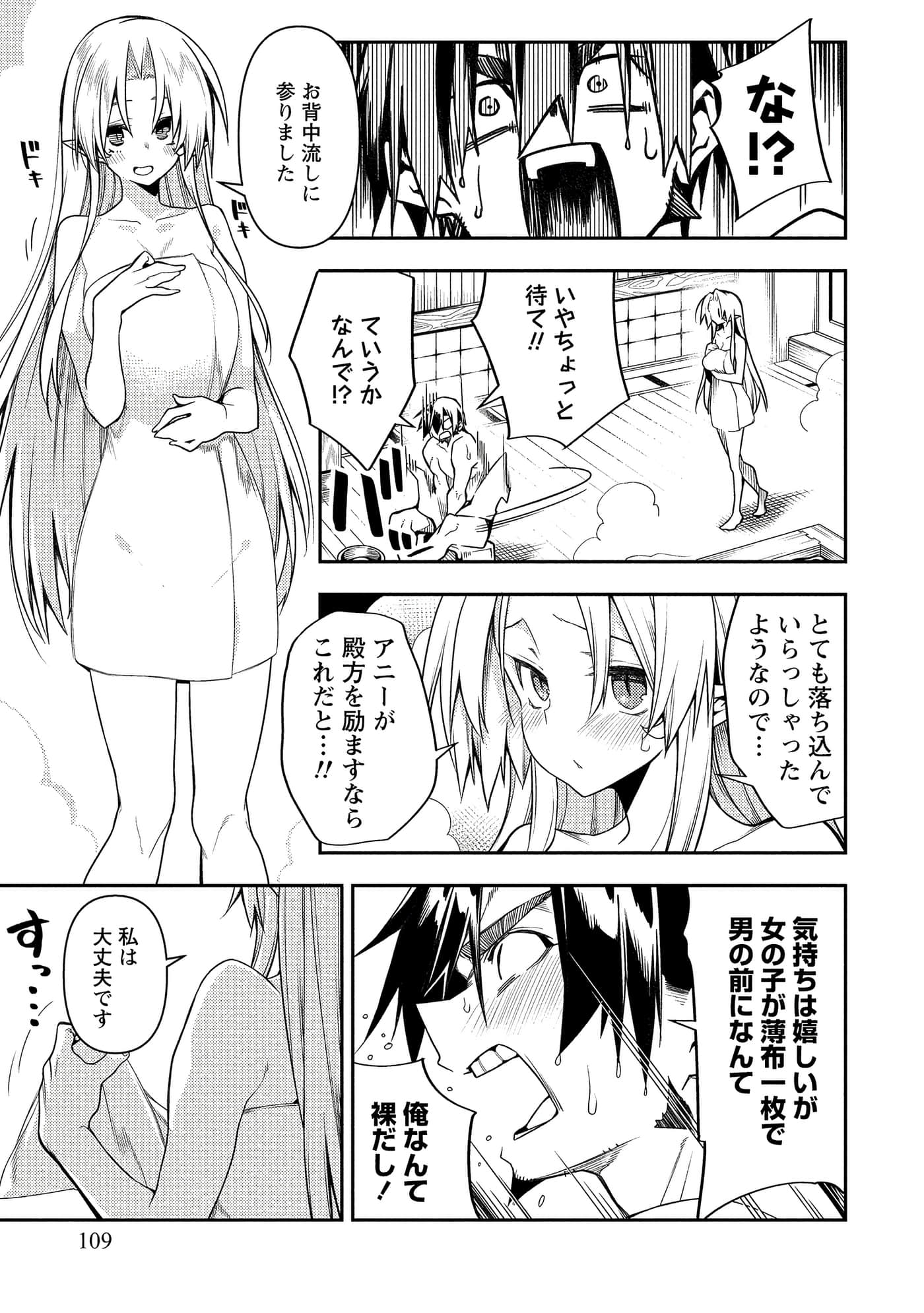 Page 109