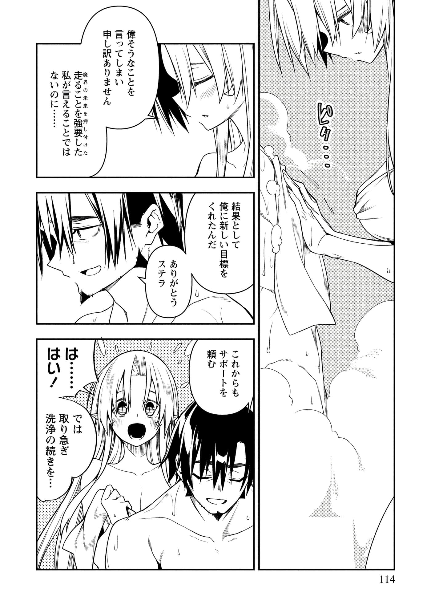 Page 114