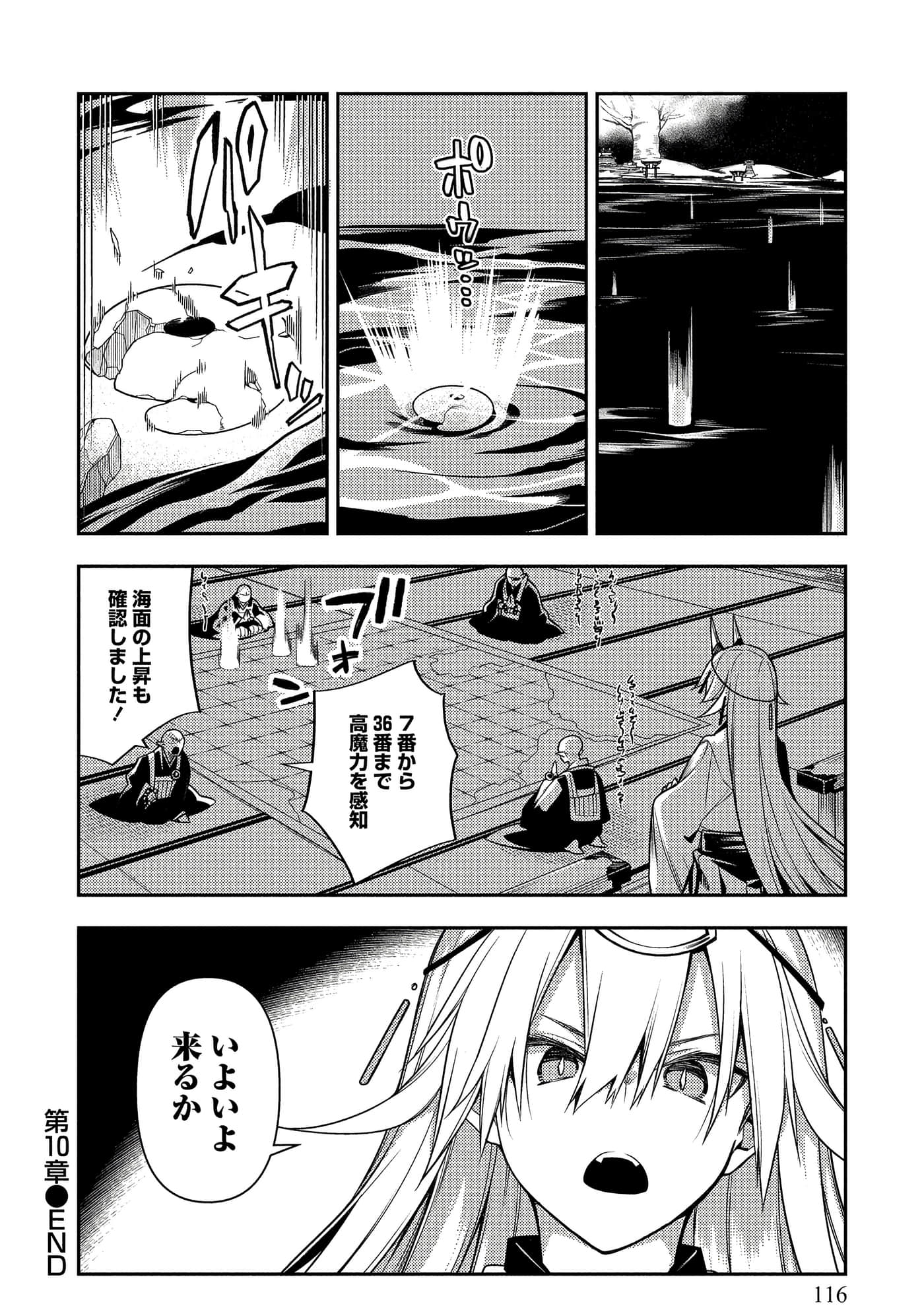 Page 116