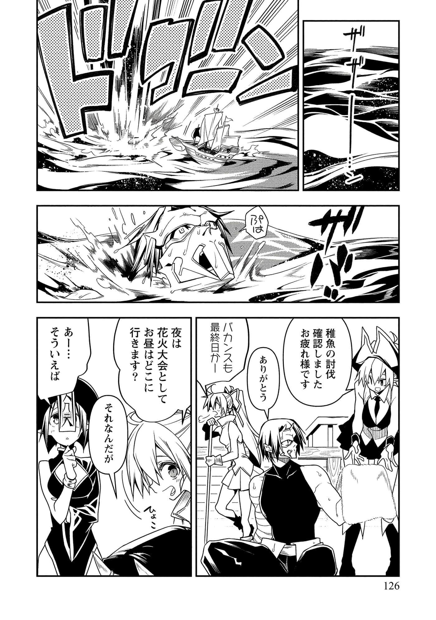 Page 126