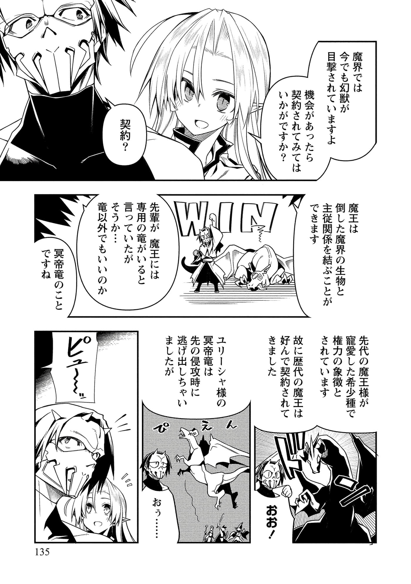 Page 135