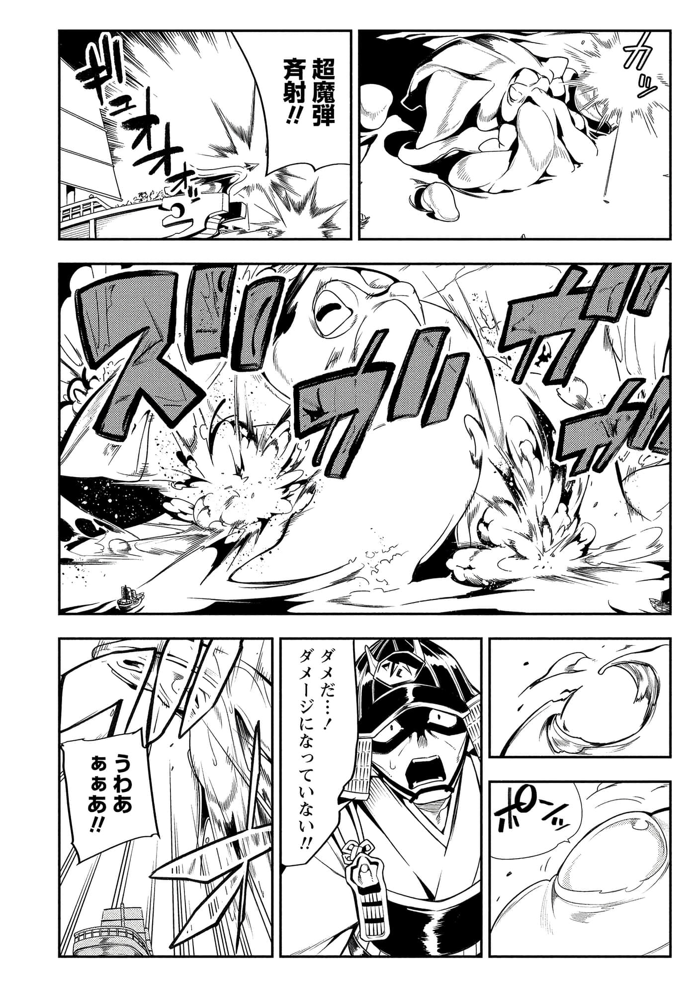 Page 146