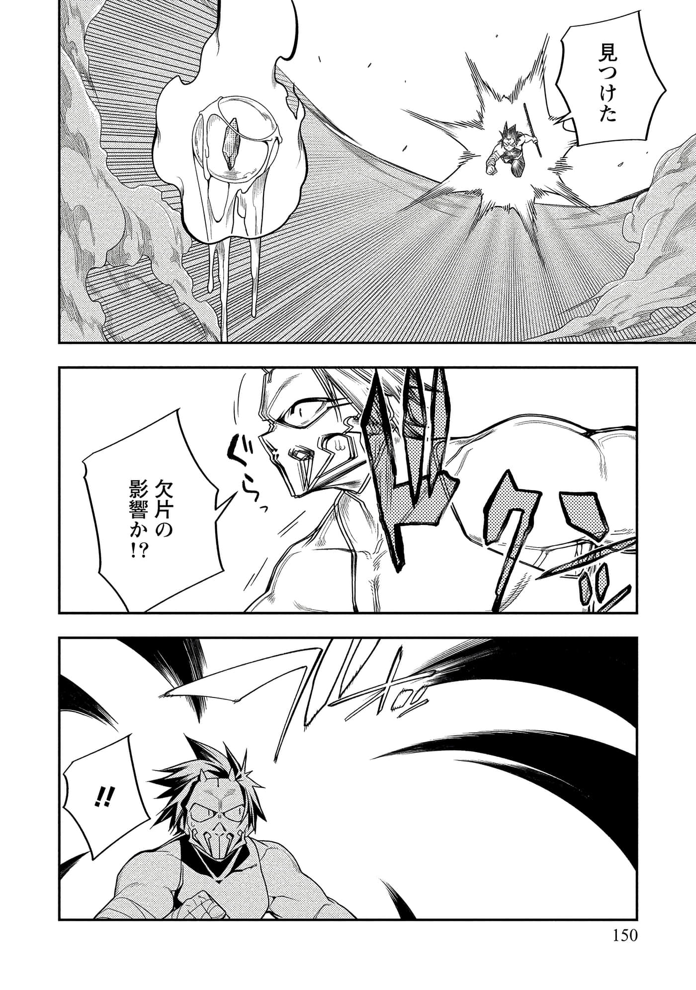 Page 150