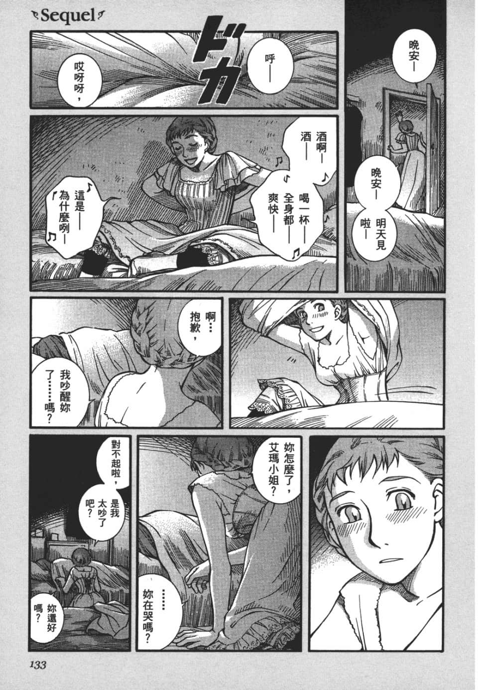 Page 135