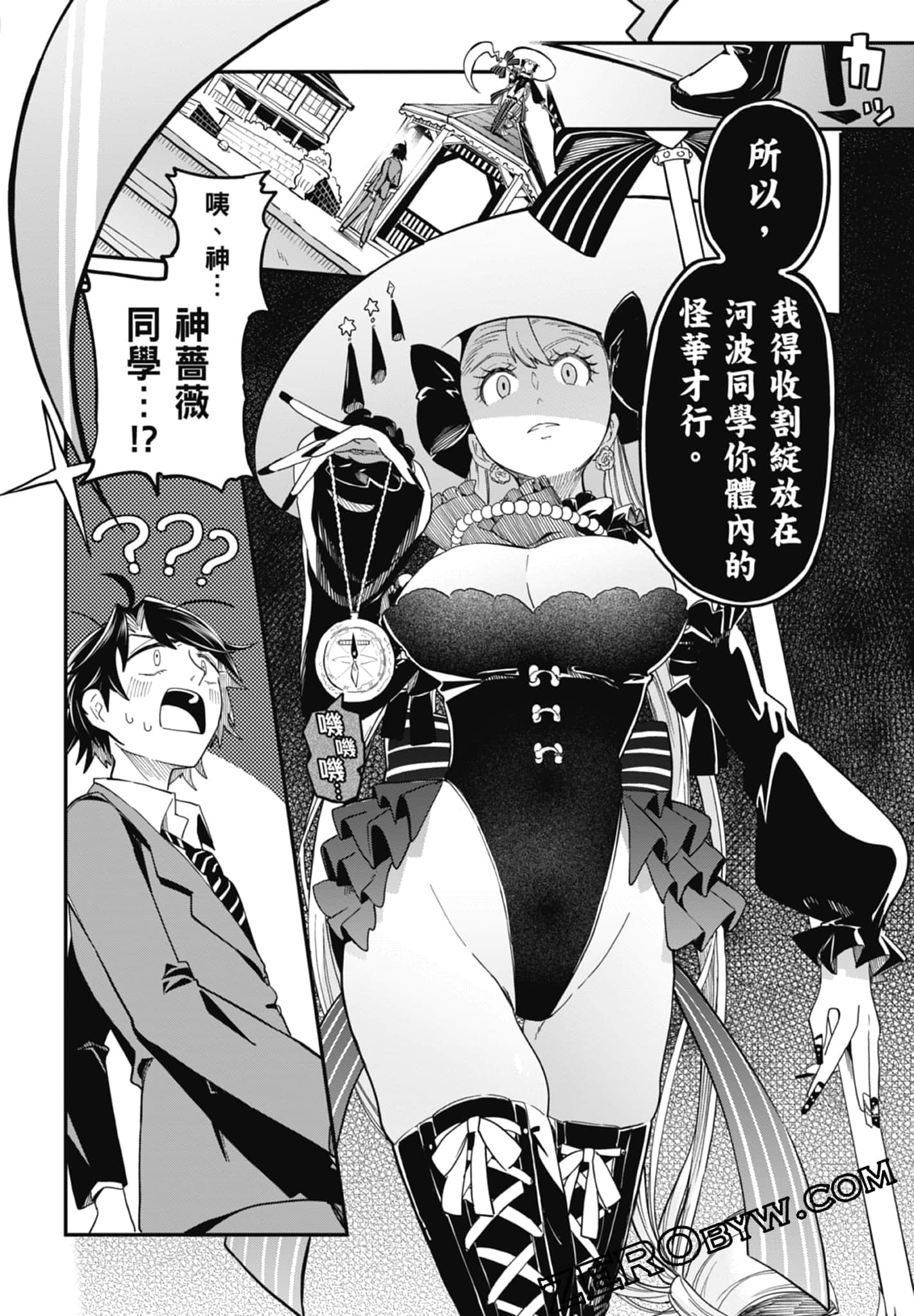 Page 32