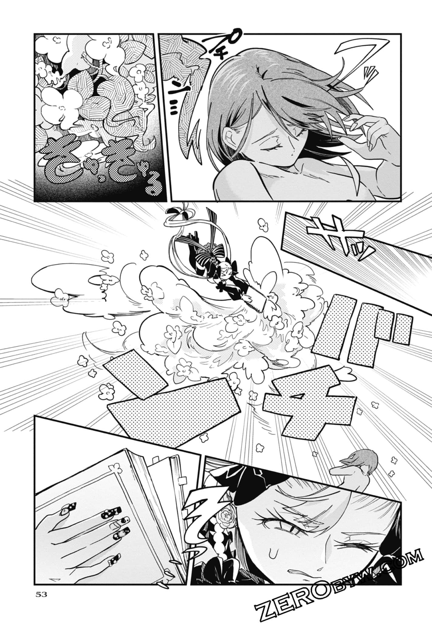 Page 53