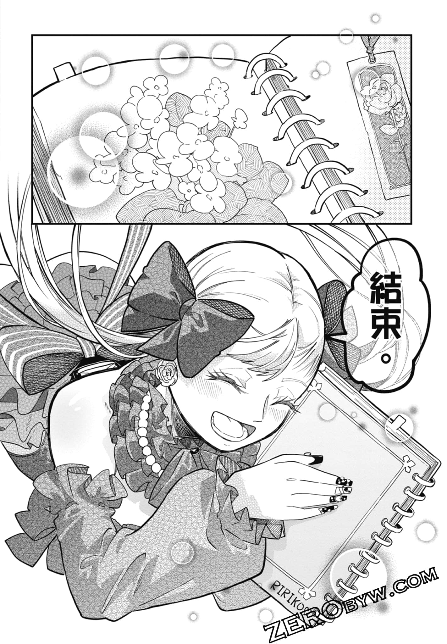 Page 54