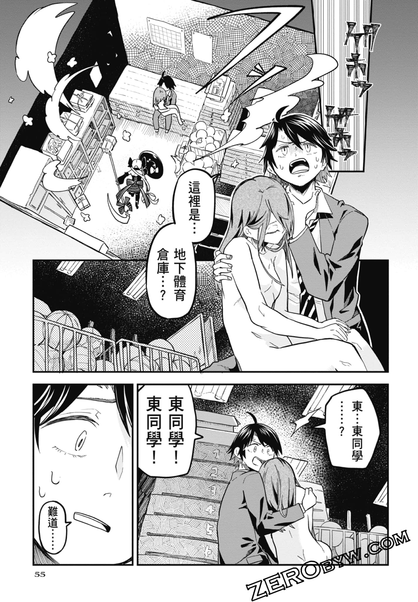 Page 55