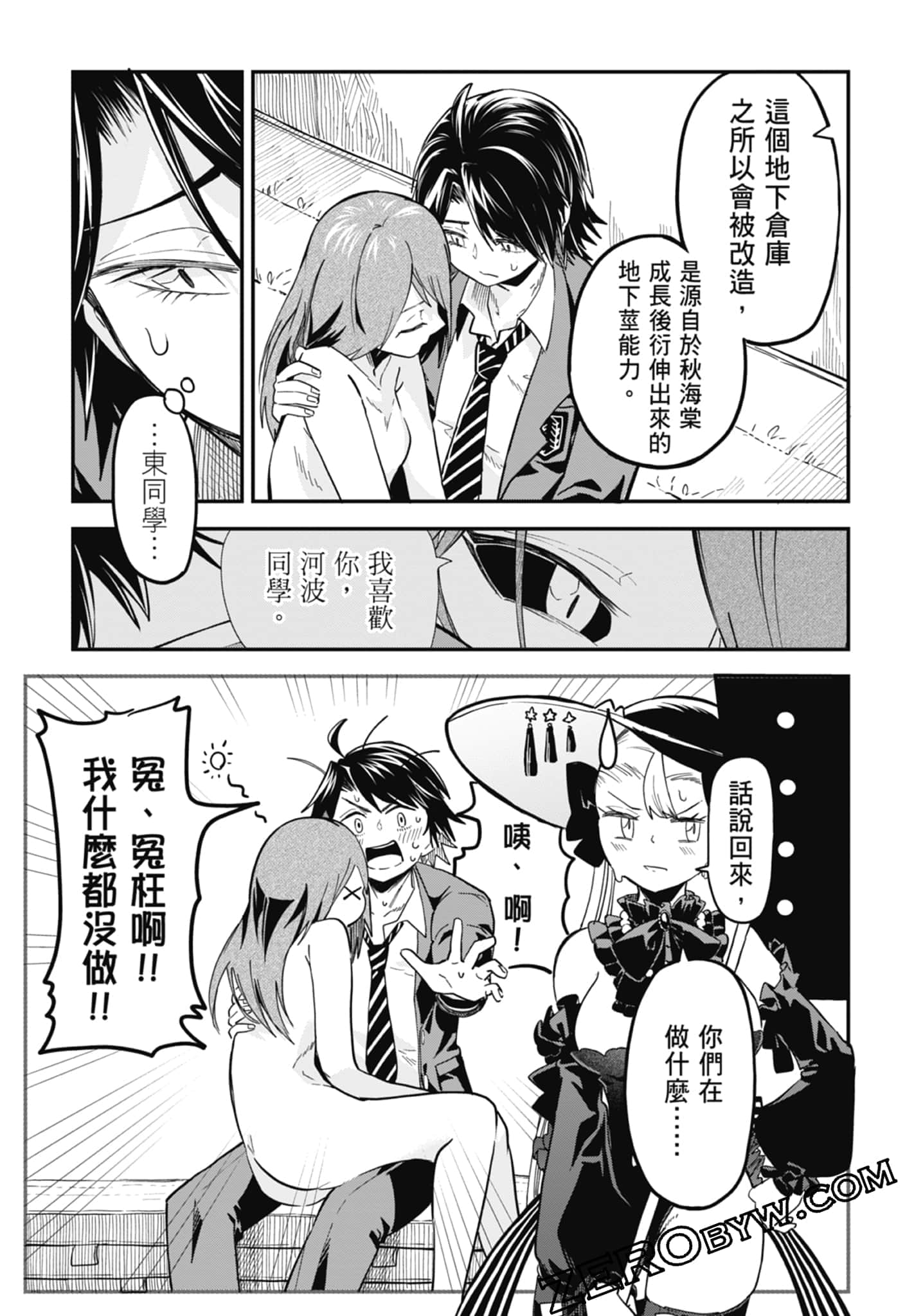 Page 57