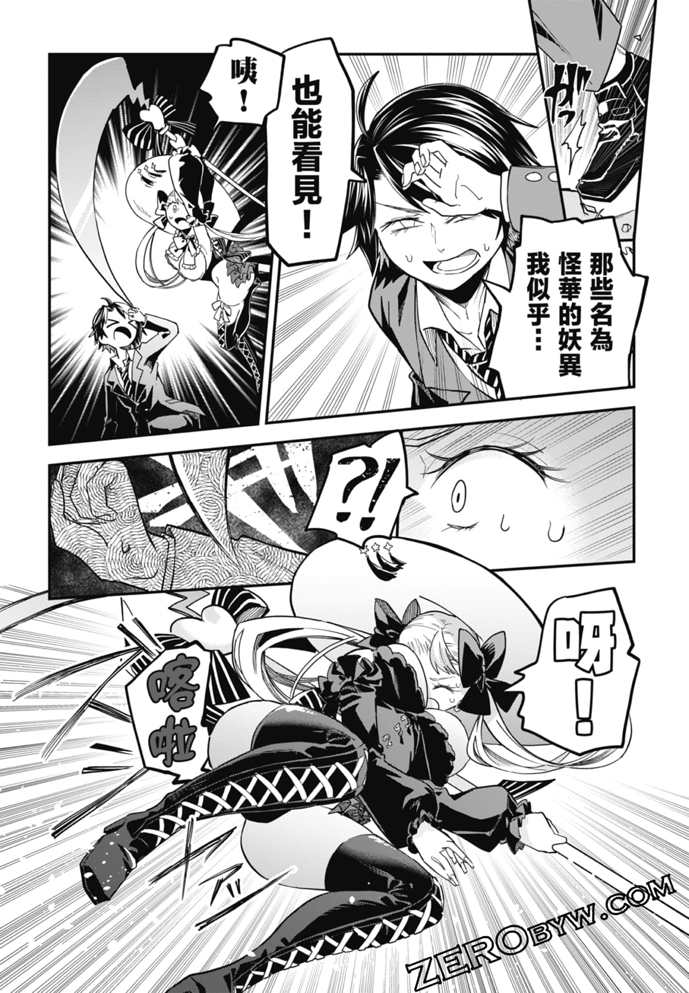 Page 62