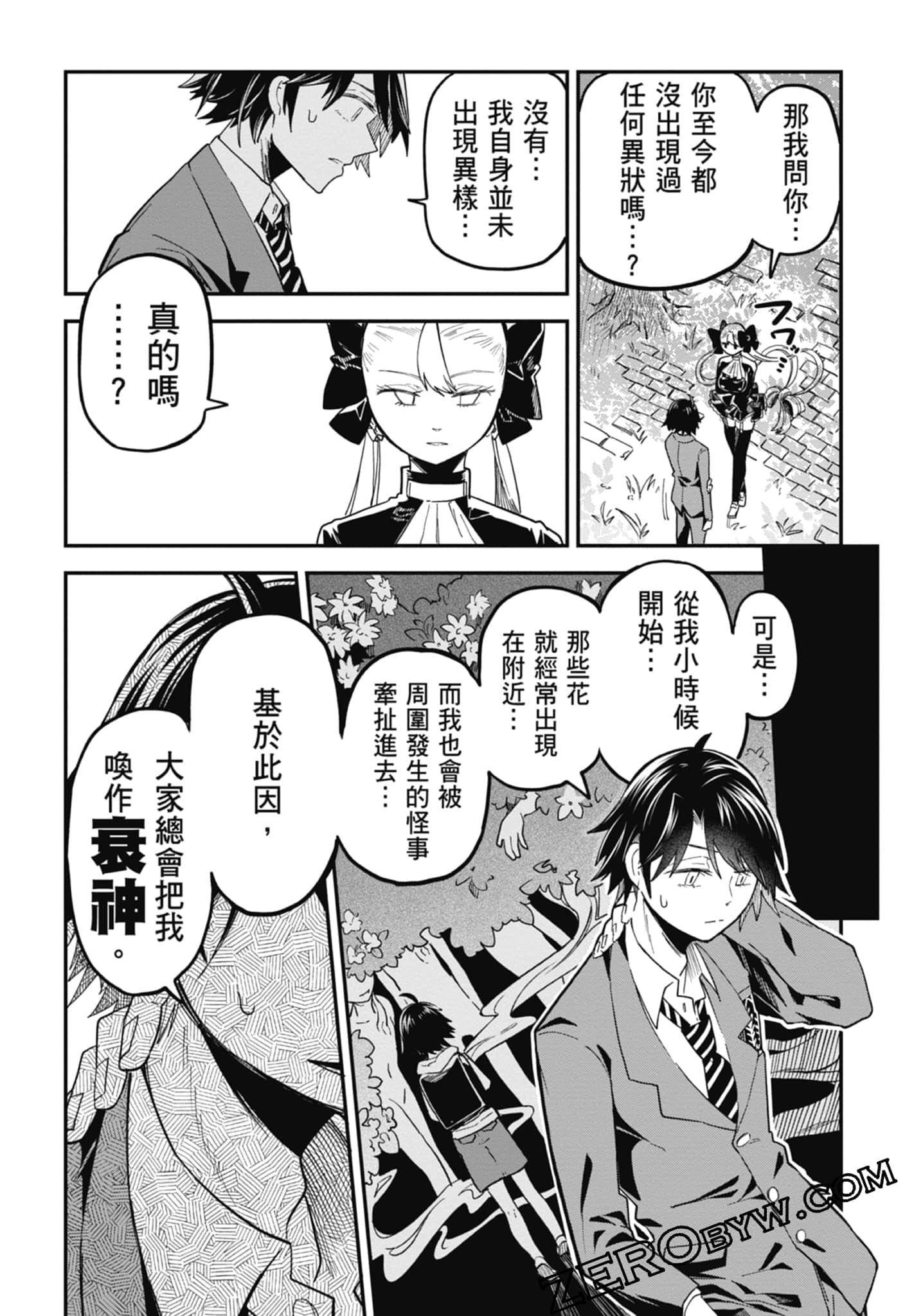 Page 64