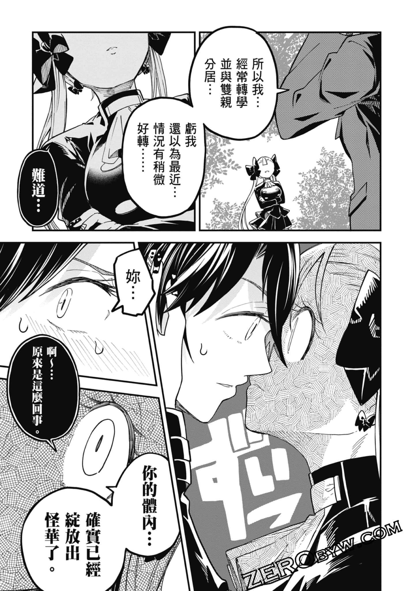 Page 65