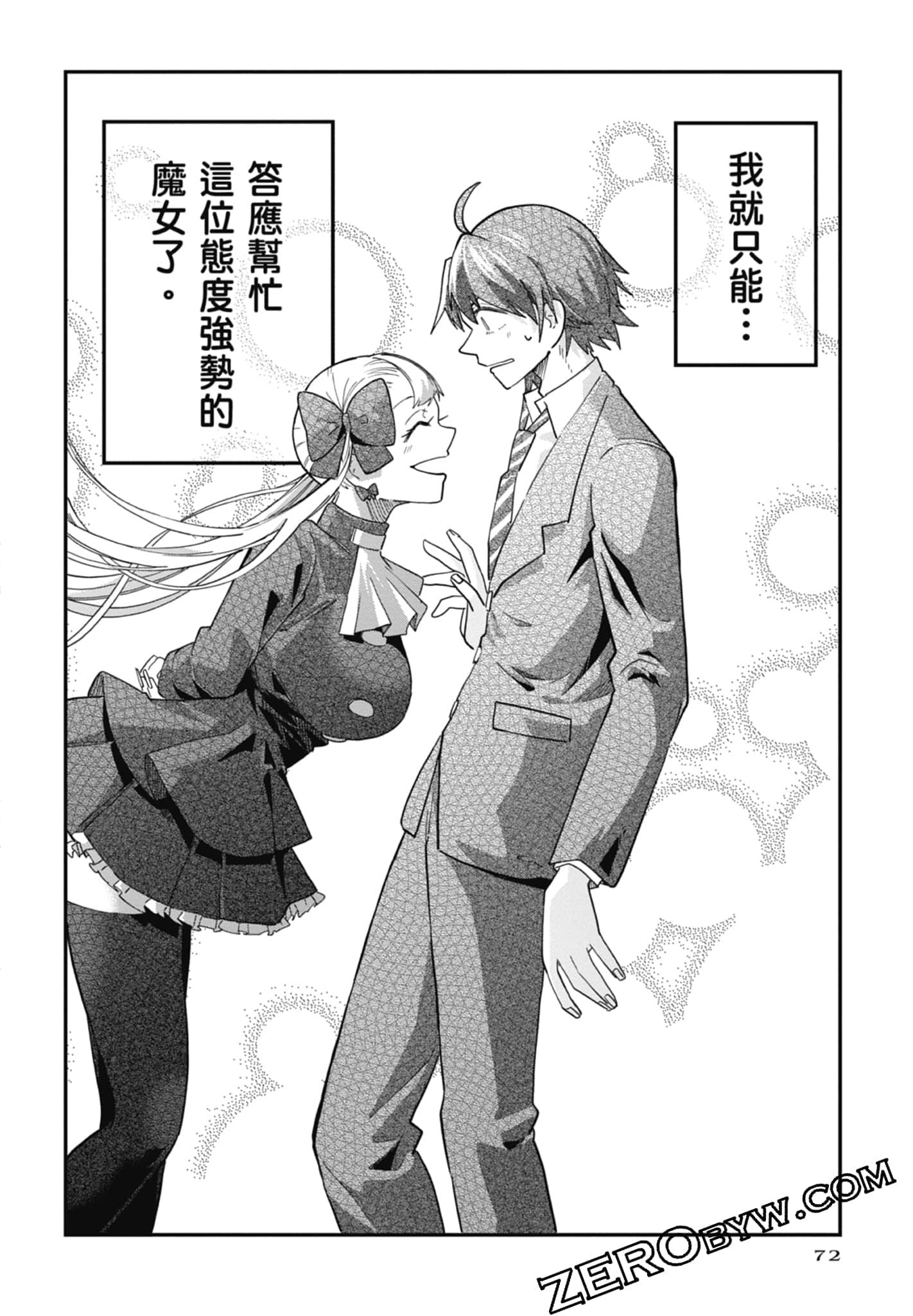 Page 72