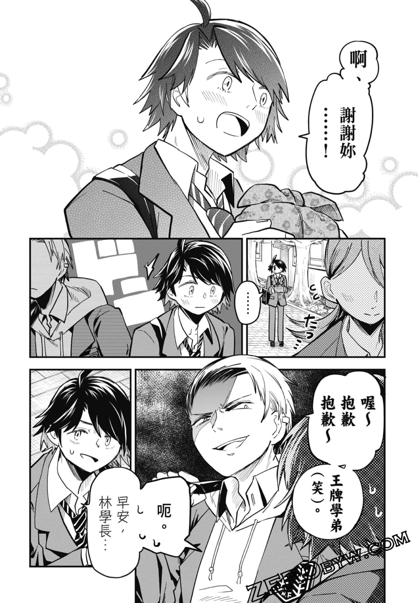 Page 86