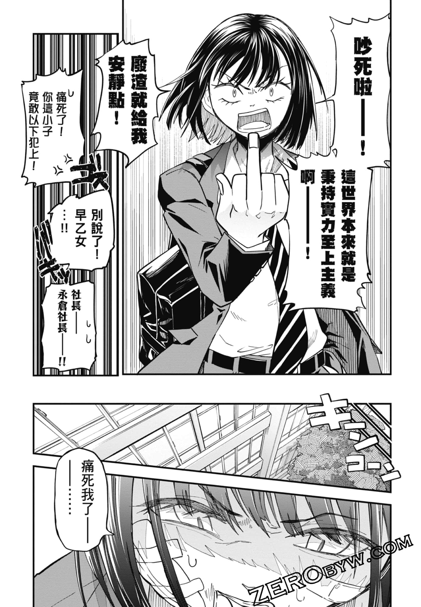 Page 89