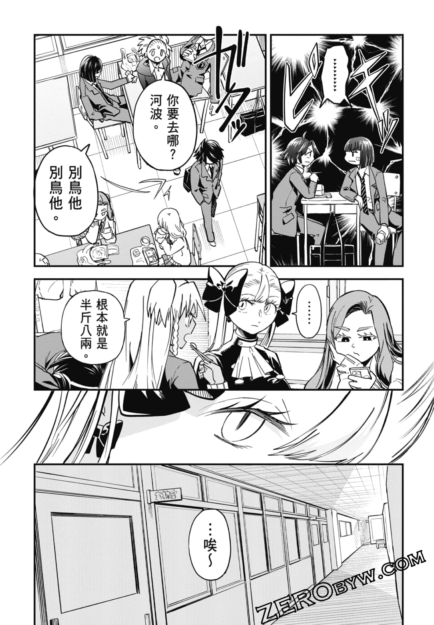 Page 91