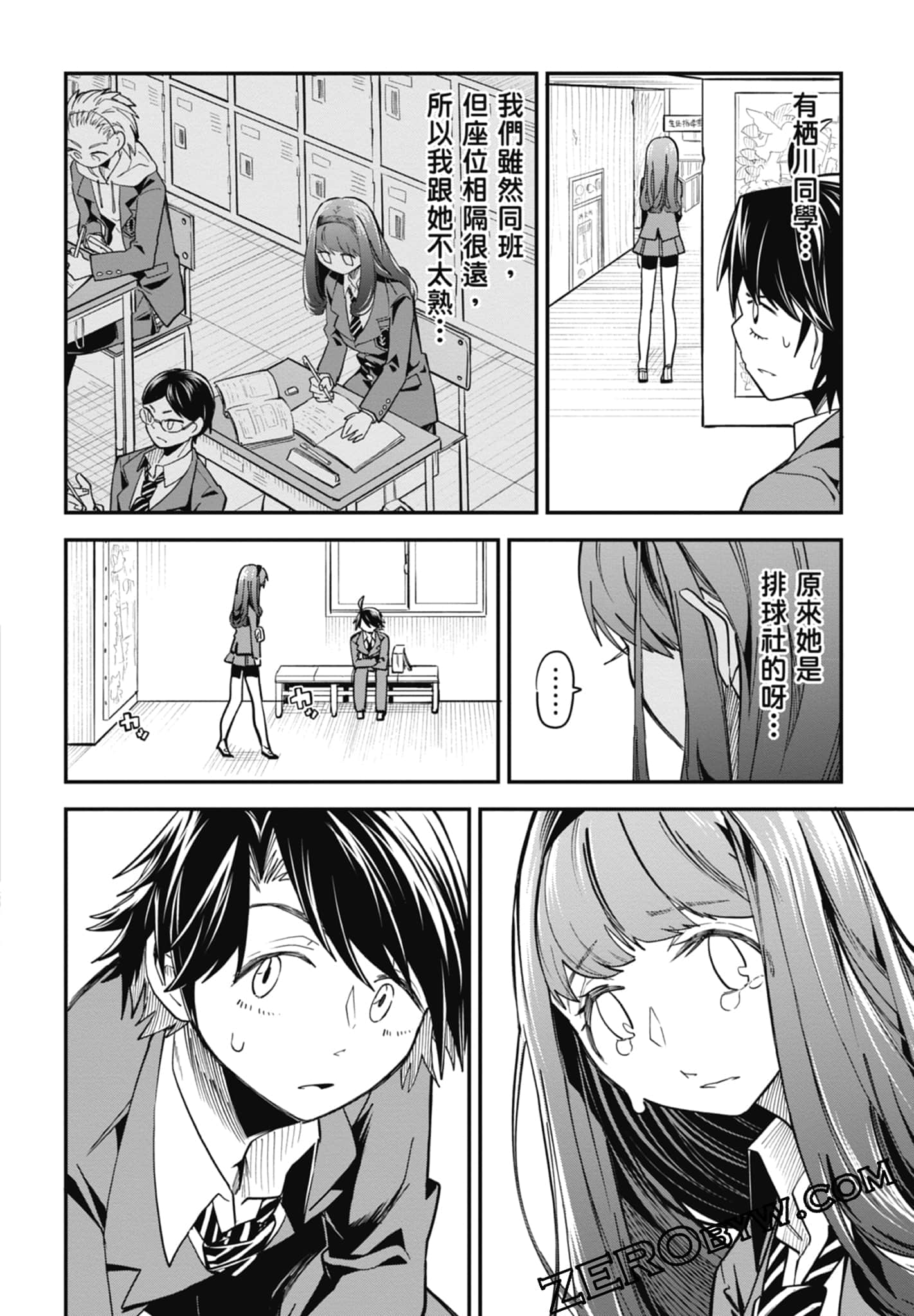 Page 94