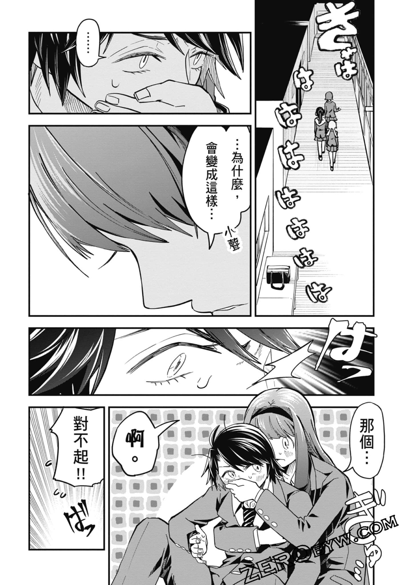 Page 98