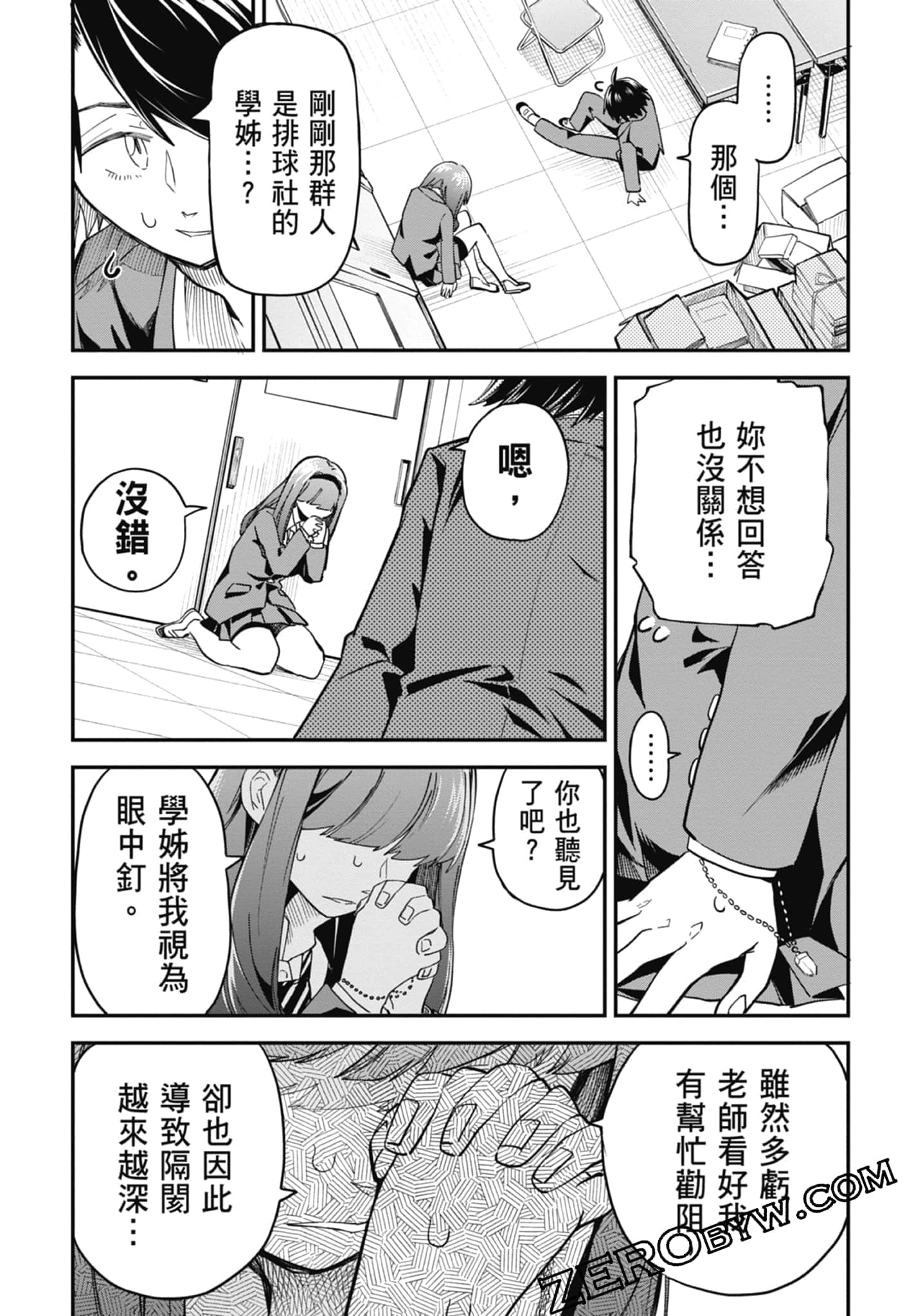 Page 99
