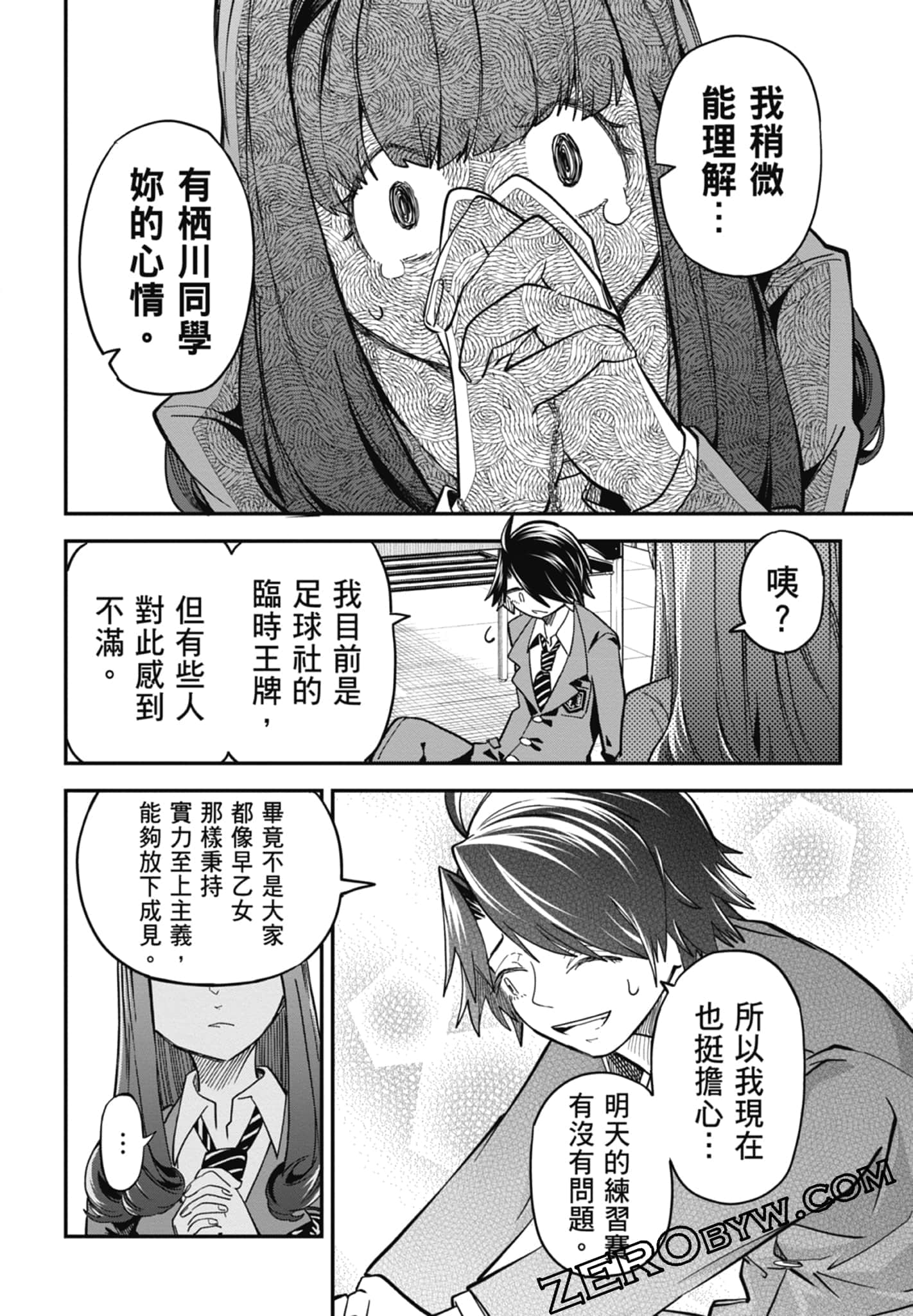 Page 100